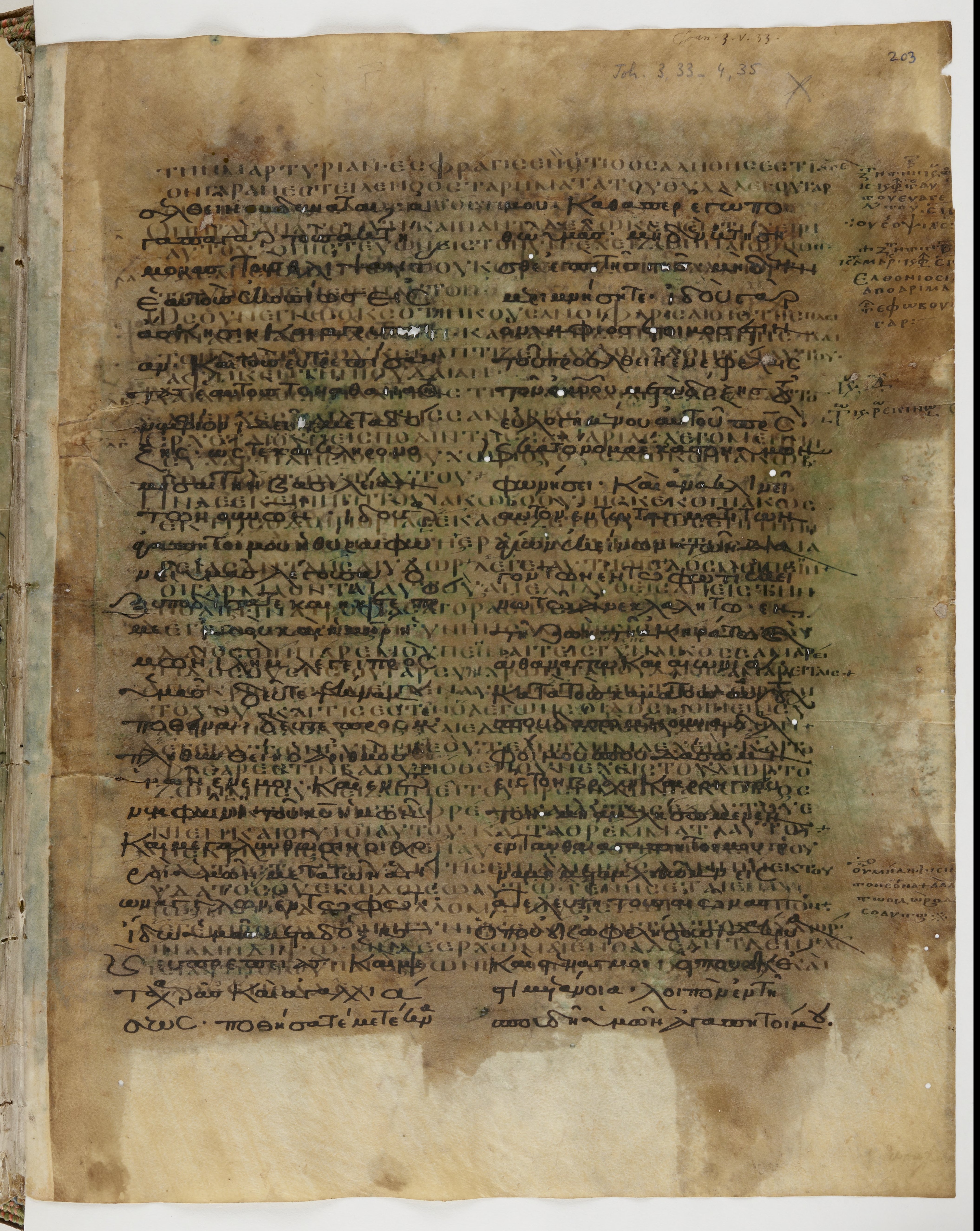Codex Ephraemi Rescriptus showing John 3:36 from Mid 5th Century, currently housed at Bibliothèque nationale de France, Paris