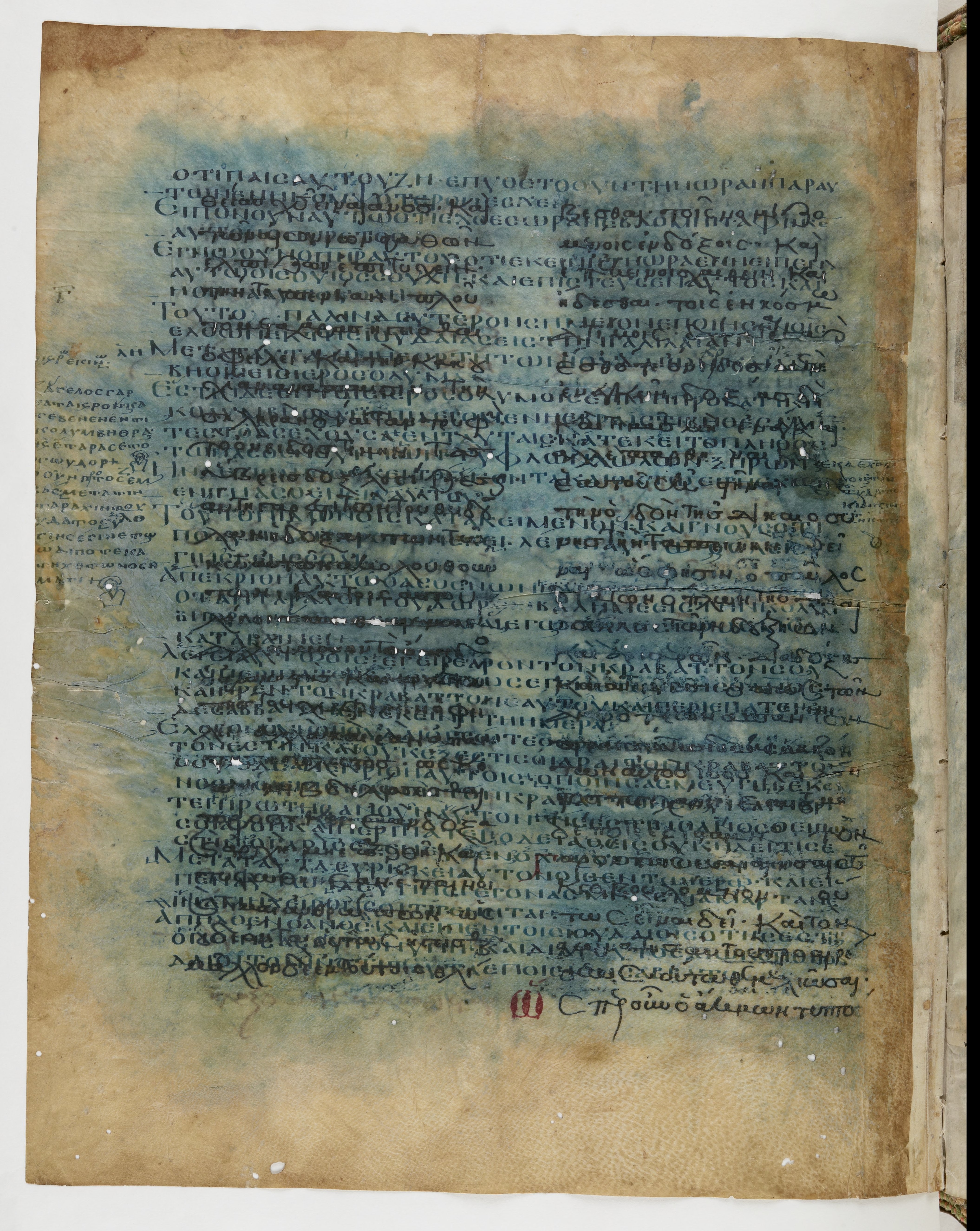 Codex Ephraemi Rescriptus showing John 5:2 from Mid 5th Century, currently housed at Bibliothèque nationale de France, Paris