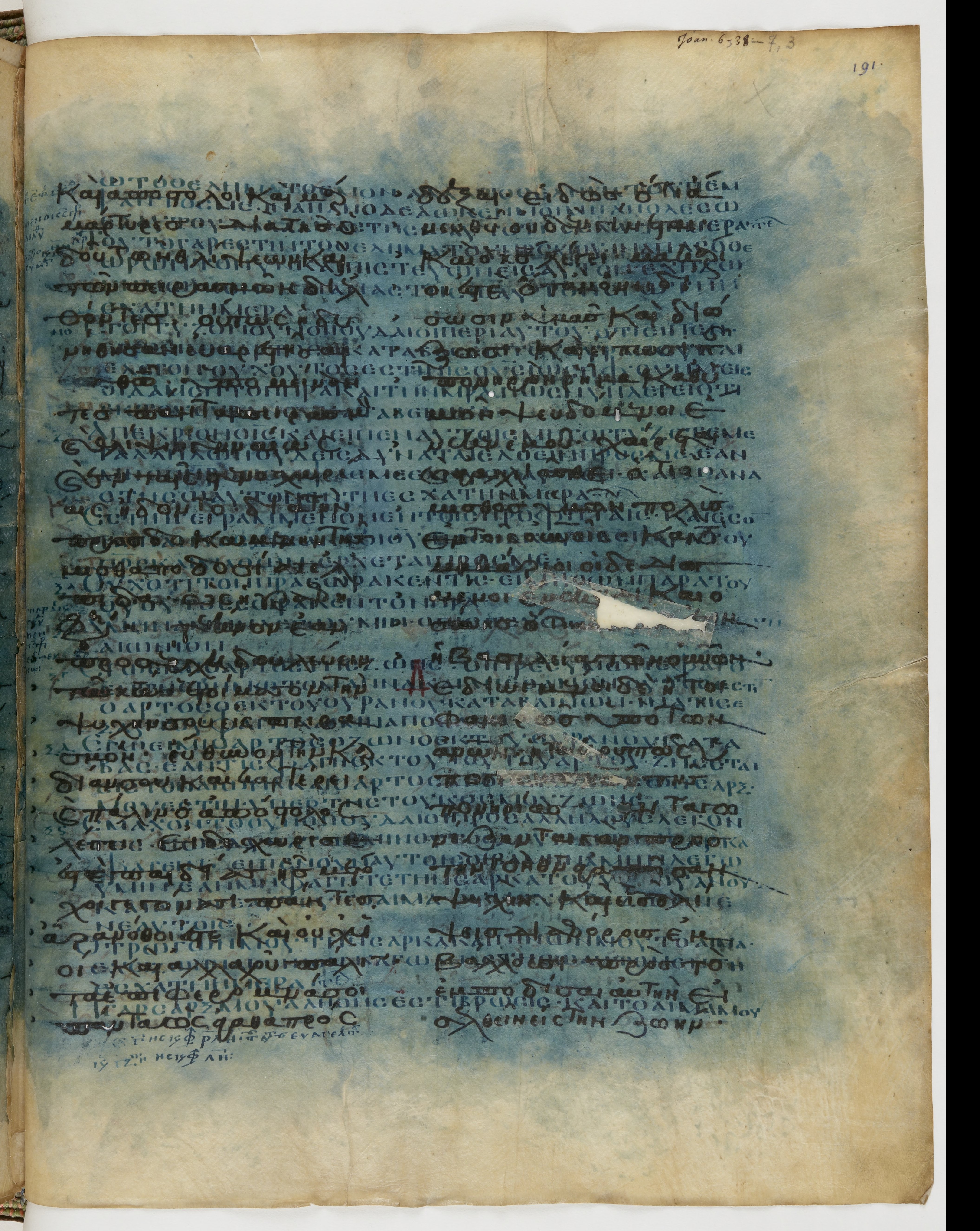 Codex Ephraemi Rescriptus showing John 6:49 from Mid 5th Century, currently housed at Bibliothèque nationale de France, Paris