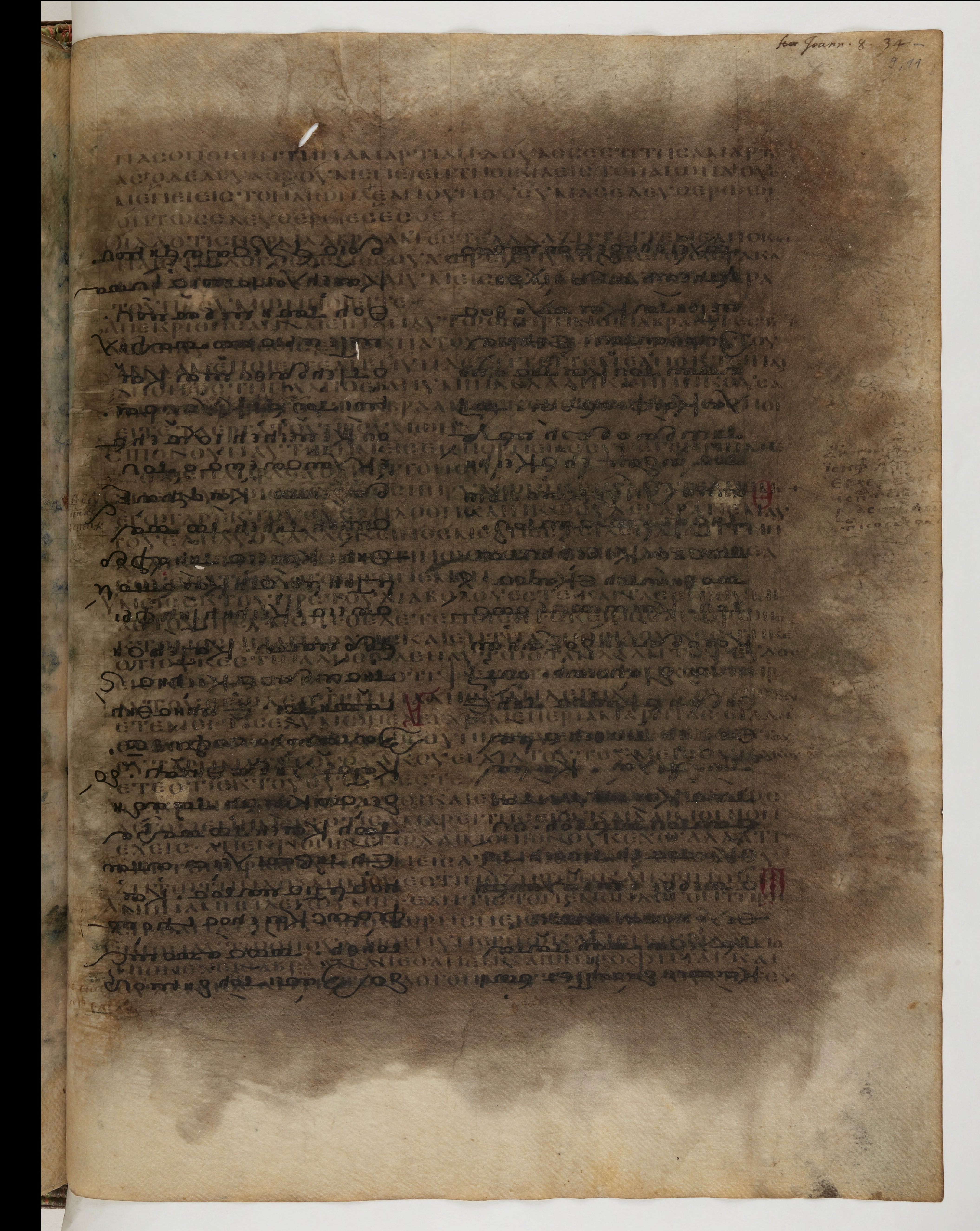 Codex Ephraemi Rescriptus showing John 8:42 from Mid 5th Century, currently housed at Bibliothèque nationale de France, Paris