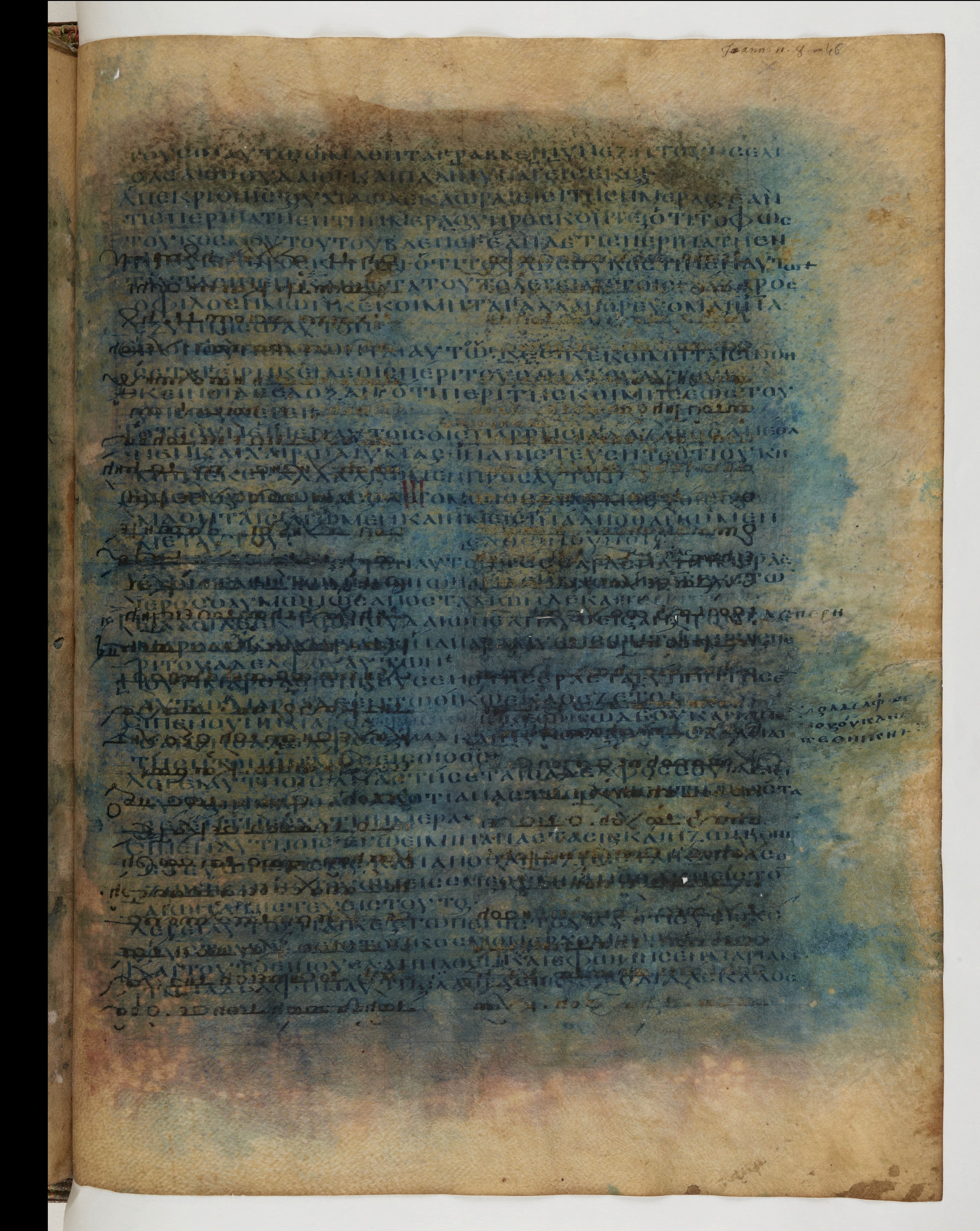 Codex Ephraemi Rescriptus showing John 11:21 from Mid 5th Century, currently housed at Bibliothèque nationale de France, Paris