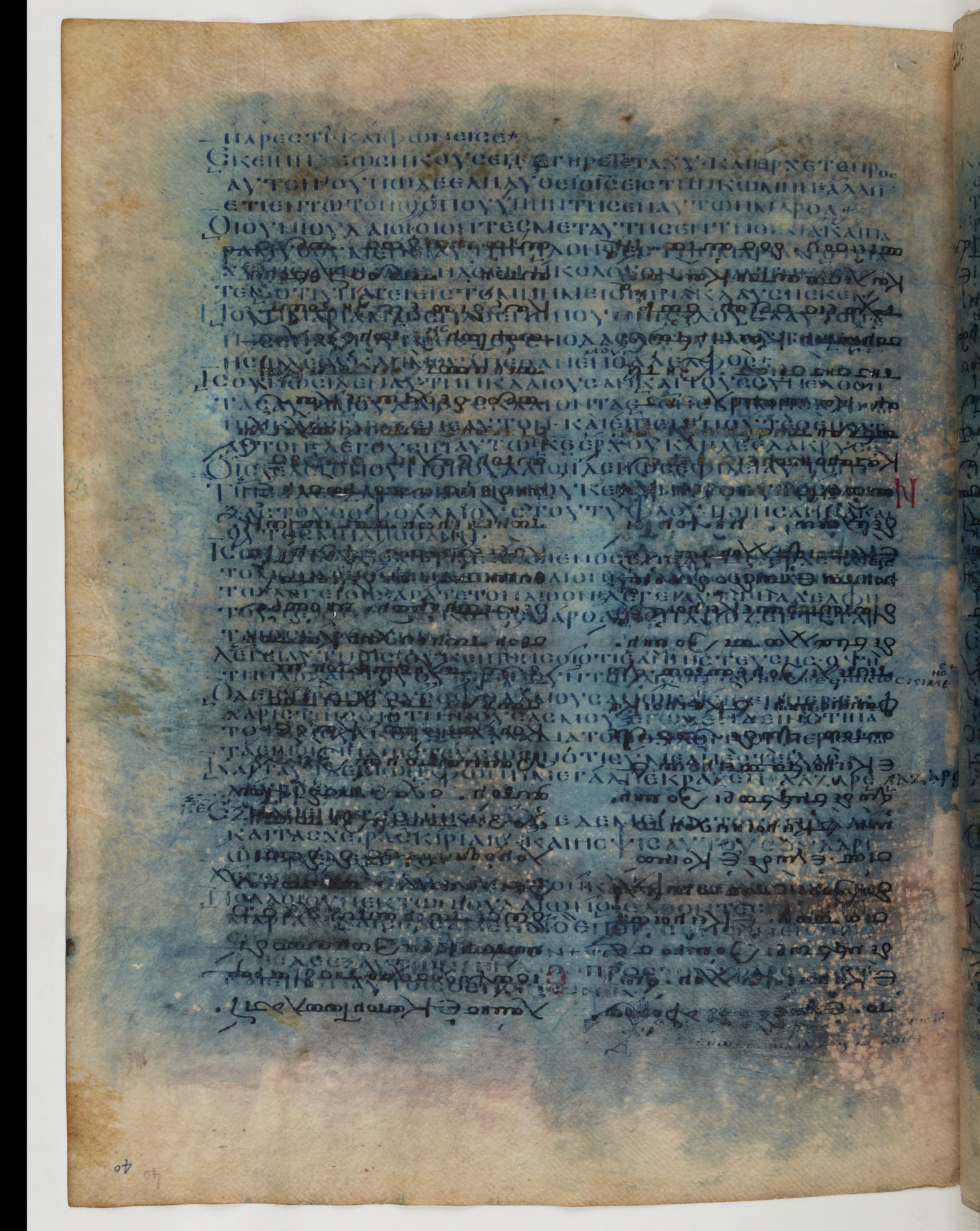 Codex Ephraemi Rescriptus showing John 11:33 from Mid 5th Century, currently housed at Bibliothèque nationale de France, Paris