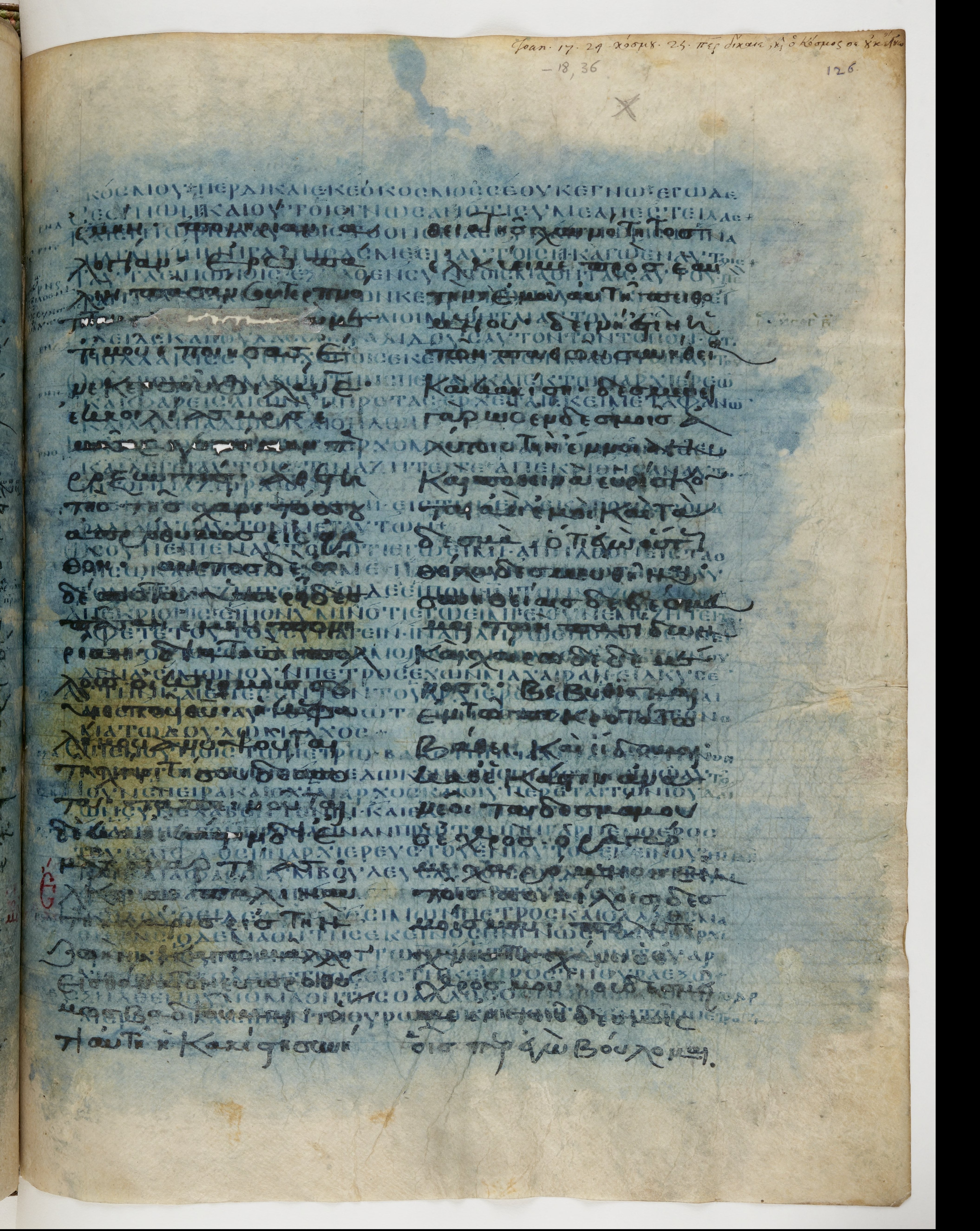 Codex Ephraemi Rescriptus showing John 18:2 from Mid 5th Century, currently housed at Bibliothèque nationale de France, Paris