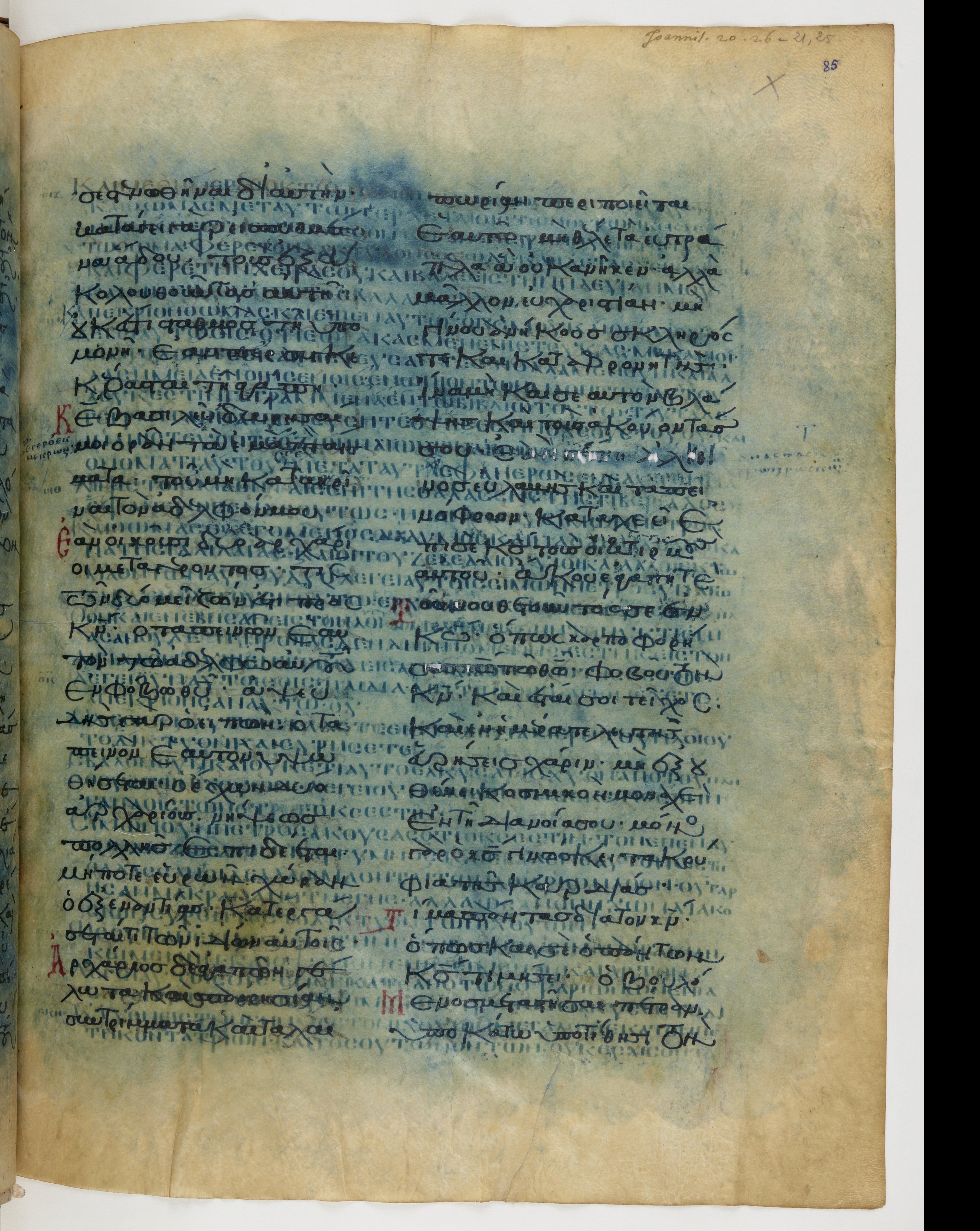 Codex Ephraemi Rescriptus showing John 21:2 from Mid 5th Century, currently housed at Bibliothèque nationale de France, Paris