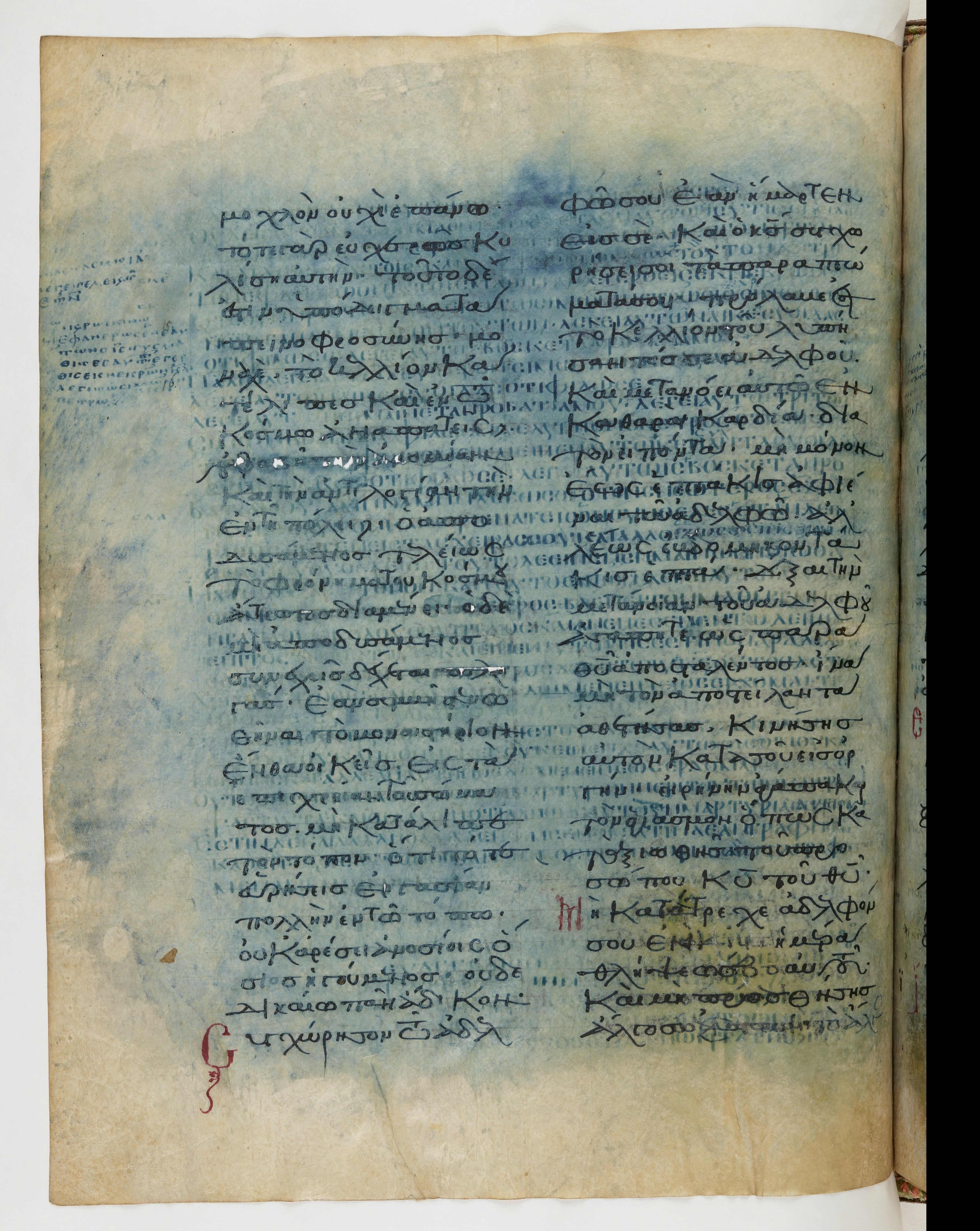 Codex Ephraemi Rescriptus showing John 21:13 from Mid 5th Century, currently housed at Bibliothèque nationale de France, Paris