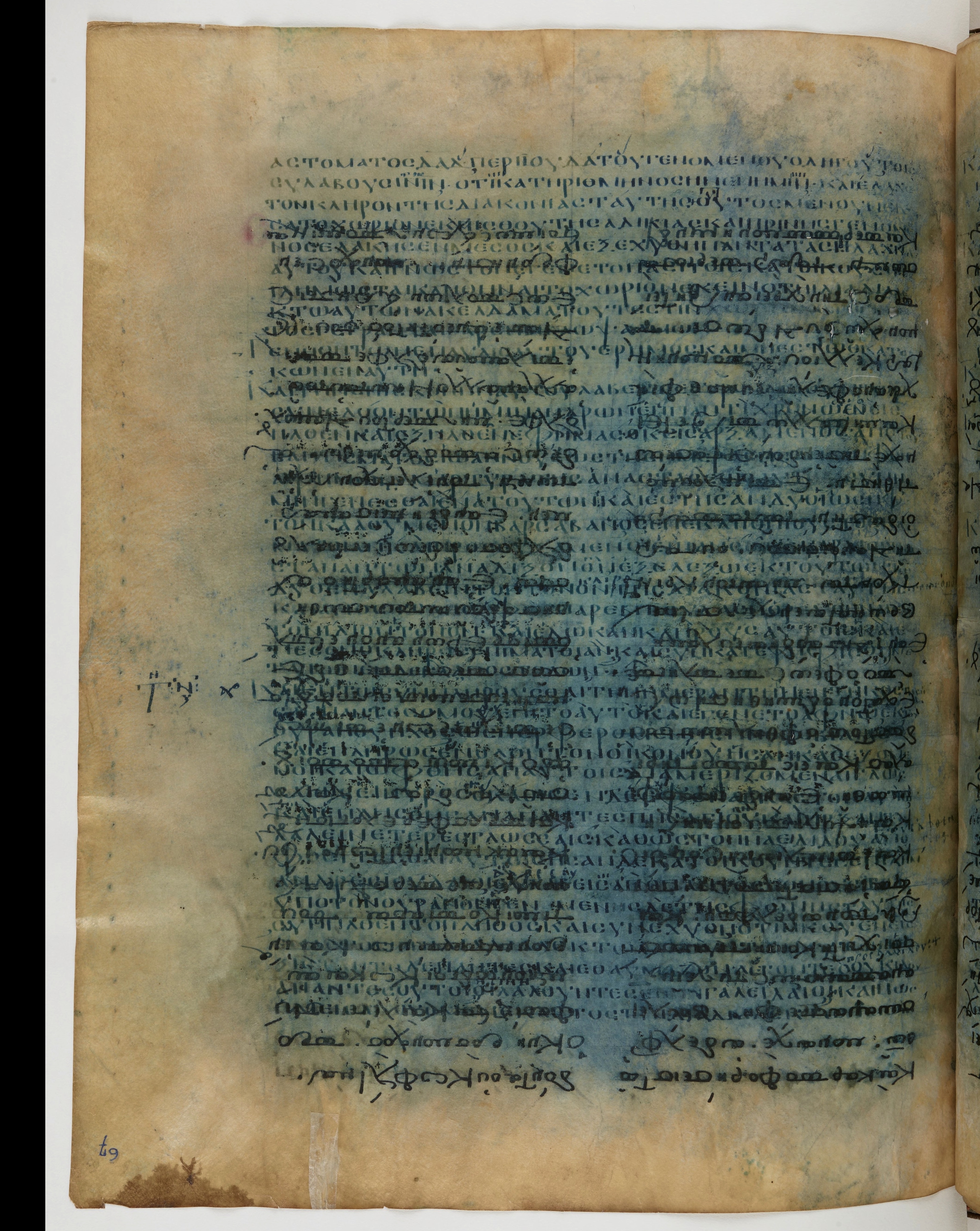 Codex Ephraemi Rescriptus showing Acts 1:21 from Mid 5th Century, currently housed at Bibliothèque nationale de France, Paris