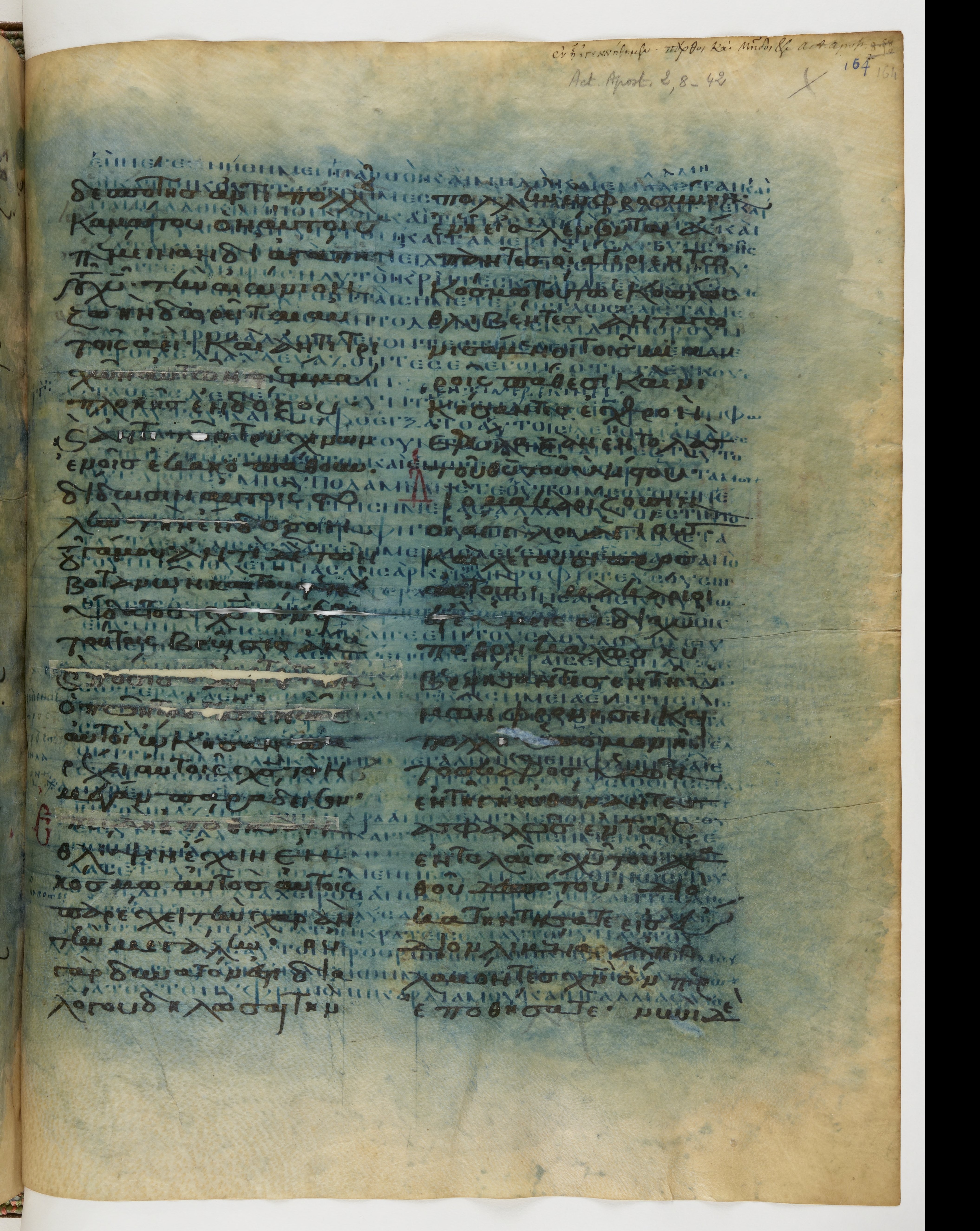 Codex Ephraemi Rescriptus showing Acts 2:21 from Mid 5th Century, currently housed at Bibliothèque nationale de France, Paris