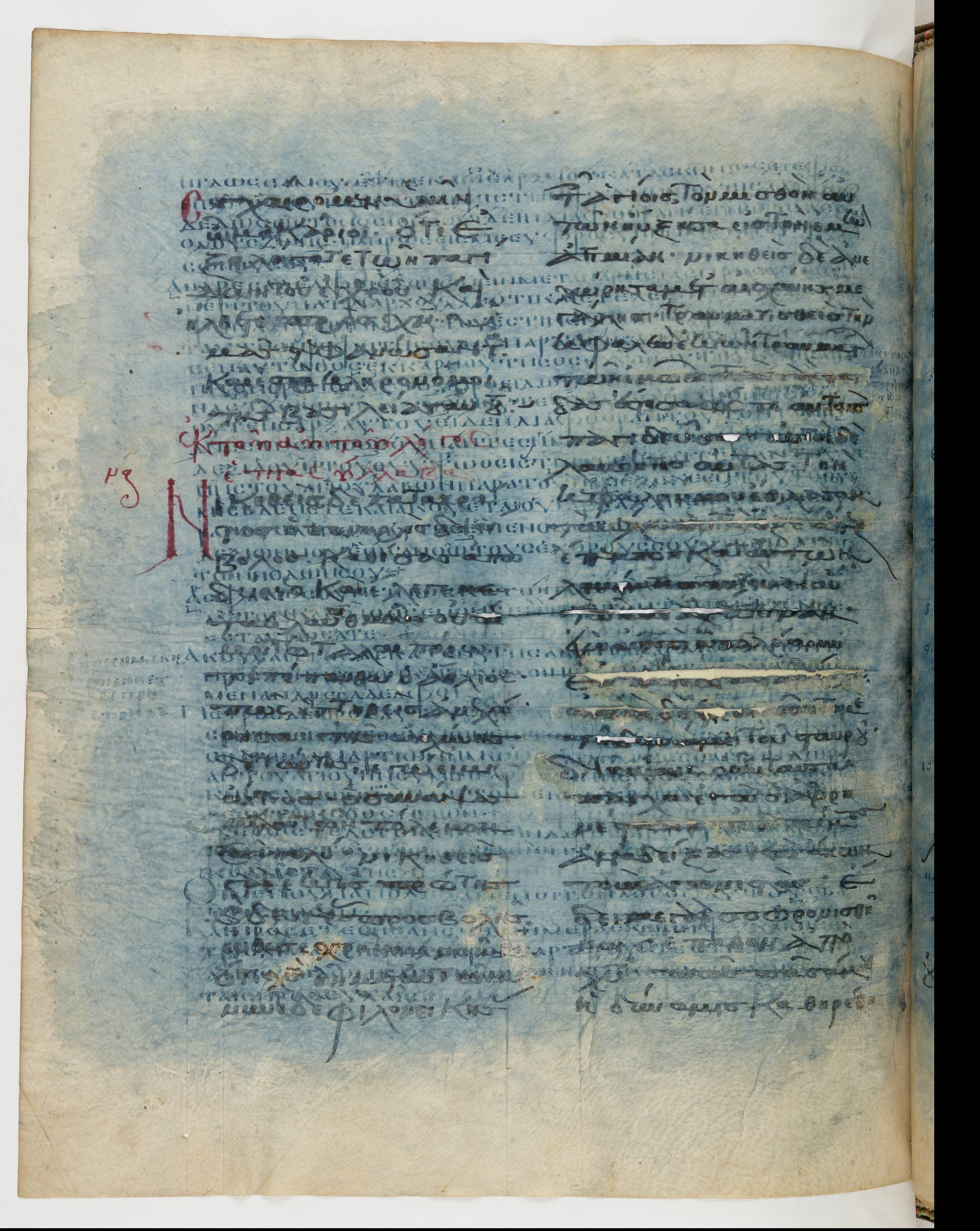 Codex Ephraemi Rescriptus showing Acts 2:39 from Mid 5th Century, currently housed at Bibliothèque nationale de France, Paris