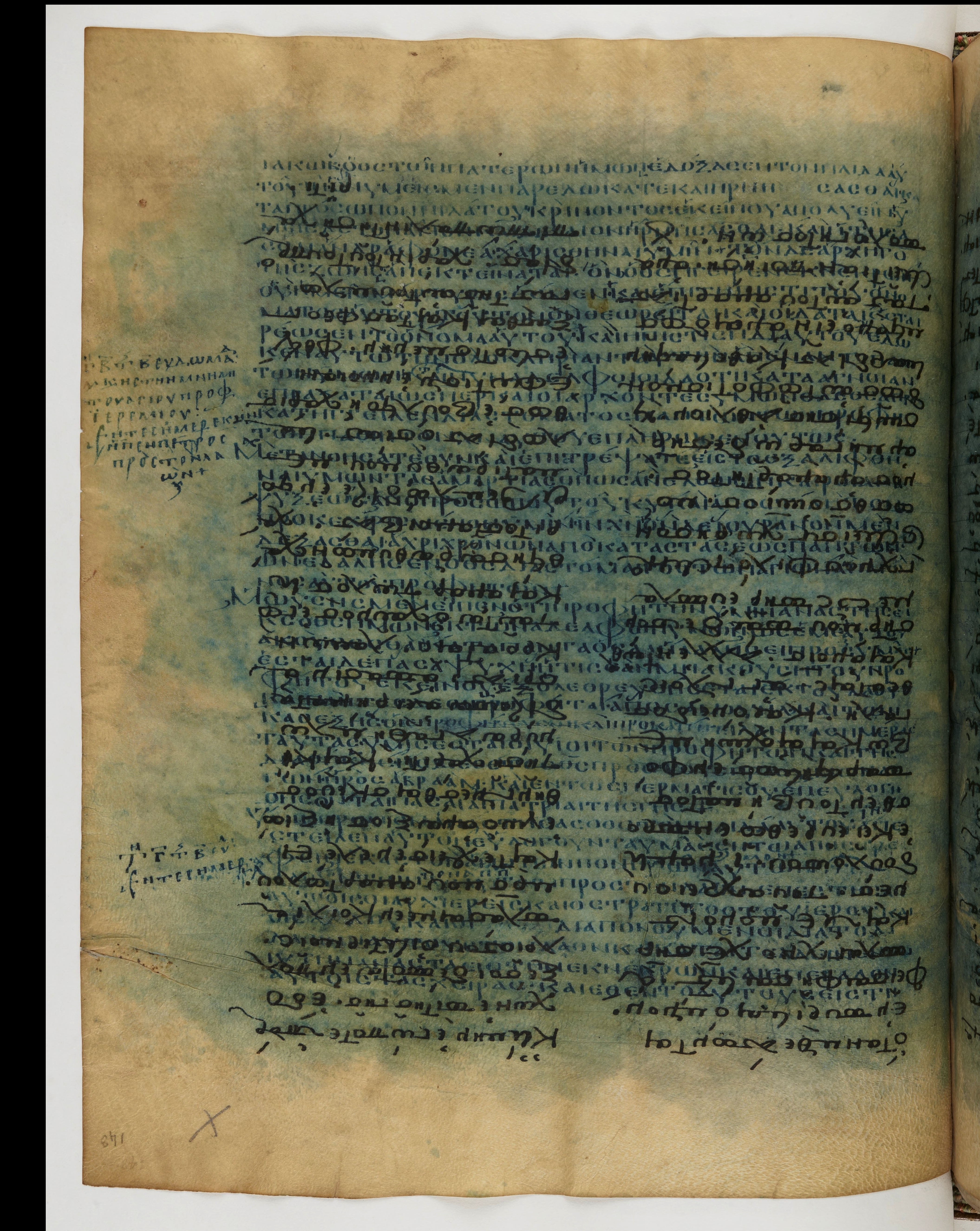 Codex Ephraemi Rescriptus (Scan 2) showing Acts 3:13 from Mid 5th Century, currently housed at Bibliothèque nationale de France, Paris