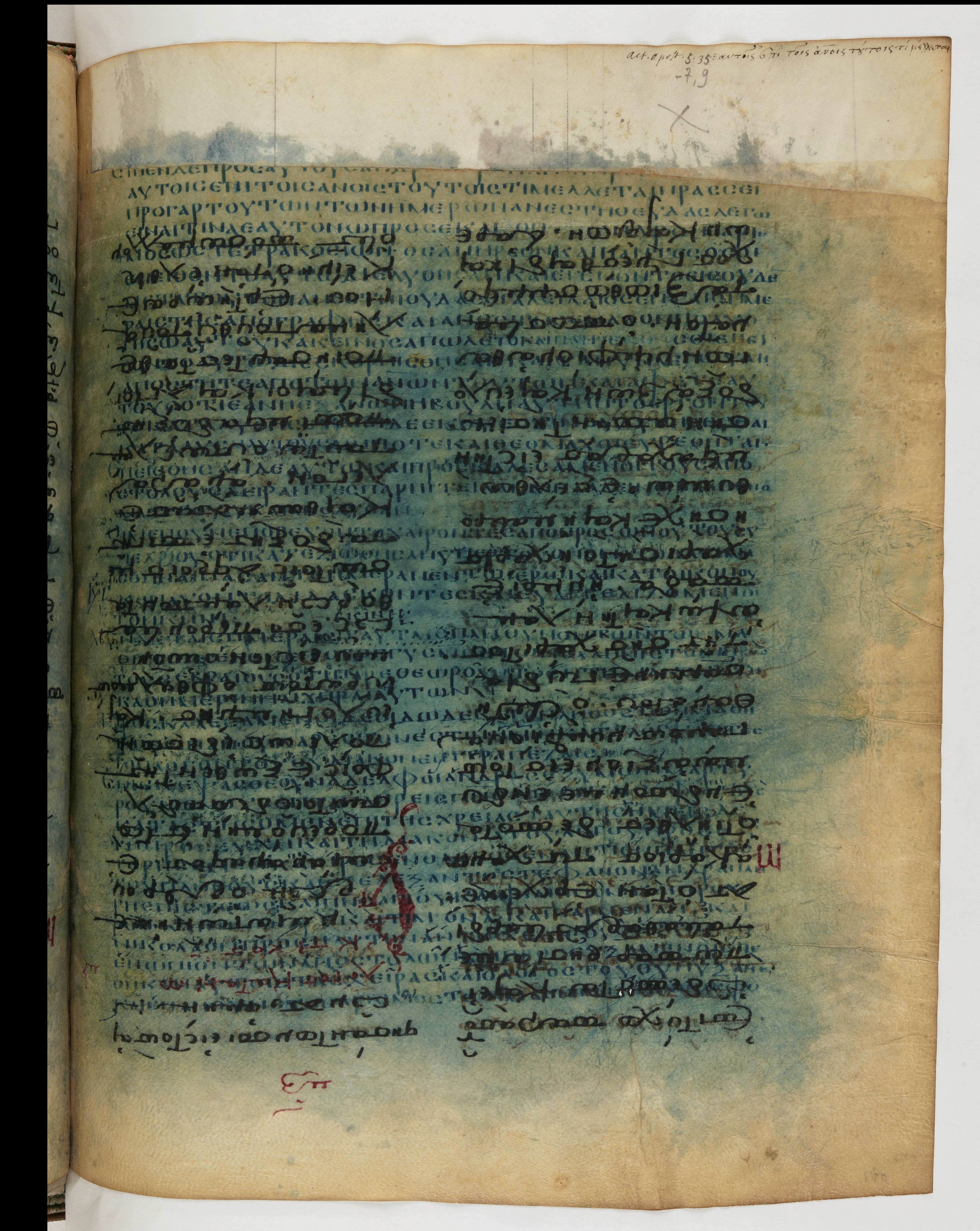 Codex Ephraemi Rescriptus showing Acts 6:3 from Mid 5th Century, currently housed at Bibliothèque nationale de France, Paris
