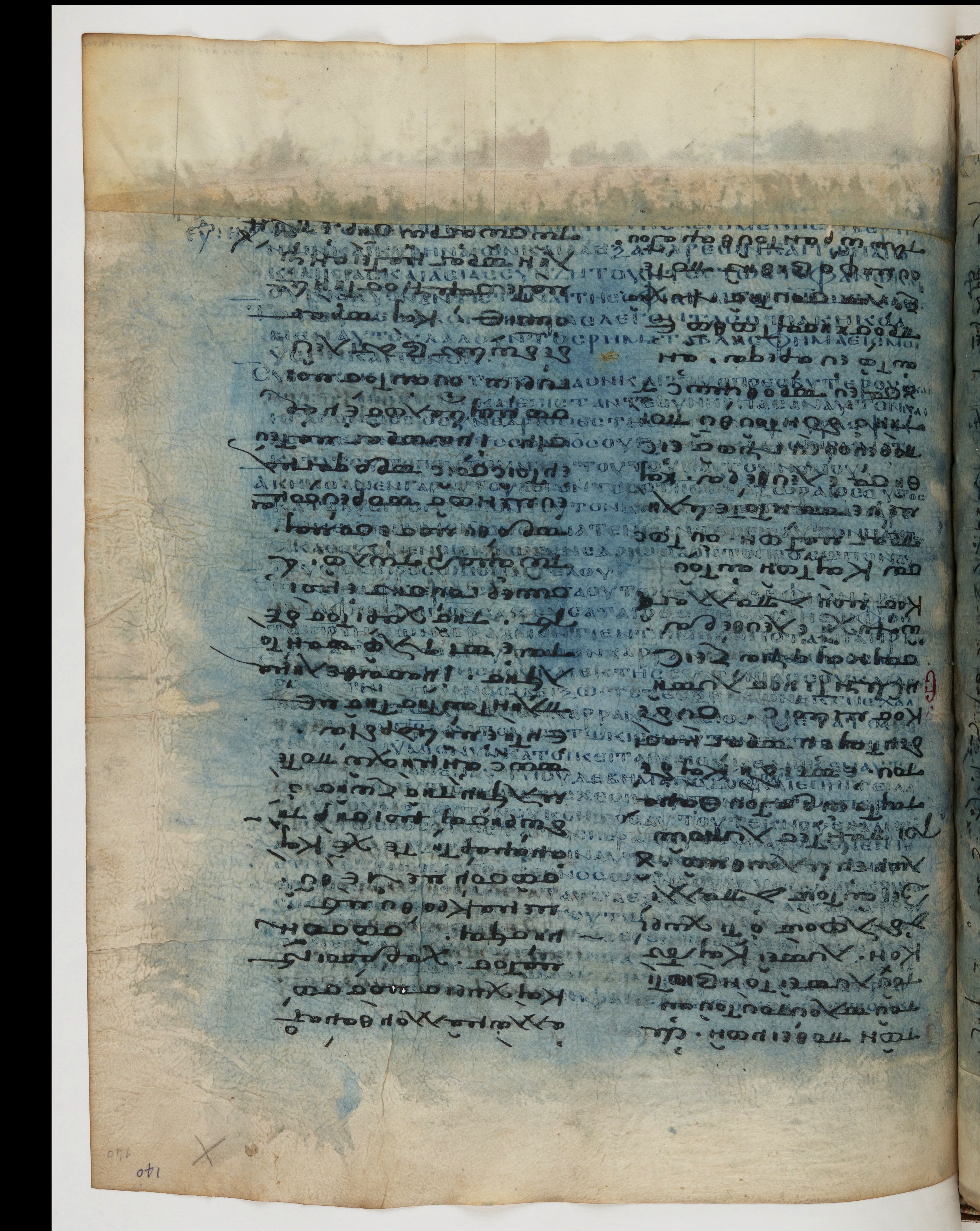 Codex Ephraemi Rescriptus showing Acts 6:13 from Mid 5th Century, currently housed at Bibliothèque nationale de France, Paris