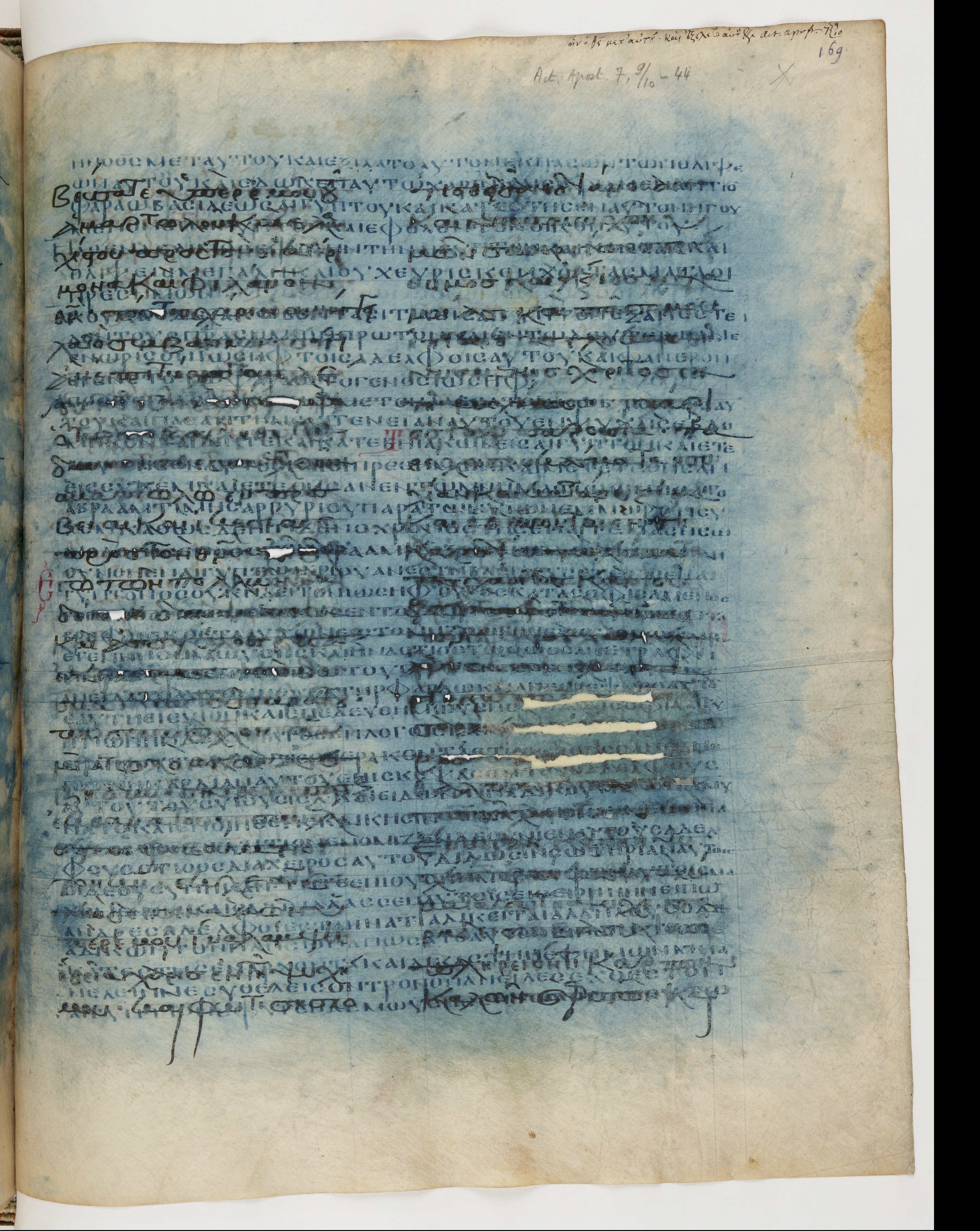 Codex Ephraemi Rescriptus showing Acts 7:21 from Mid 5th Century, currently housed at Bibliothèque nationale de France, Paris
