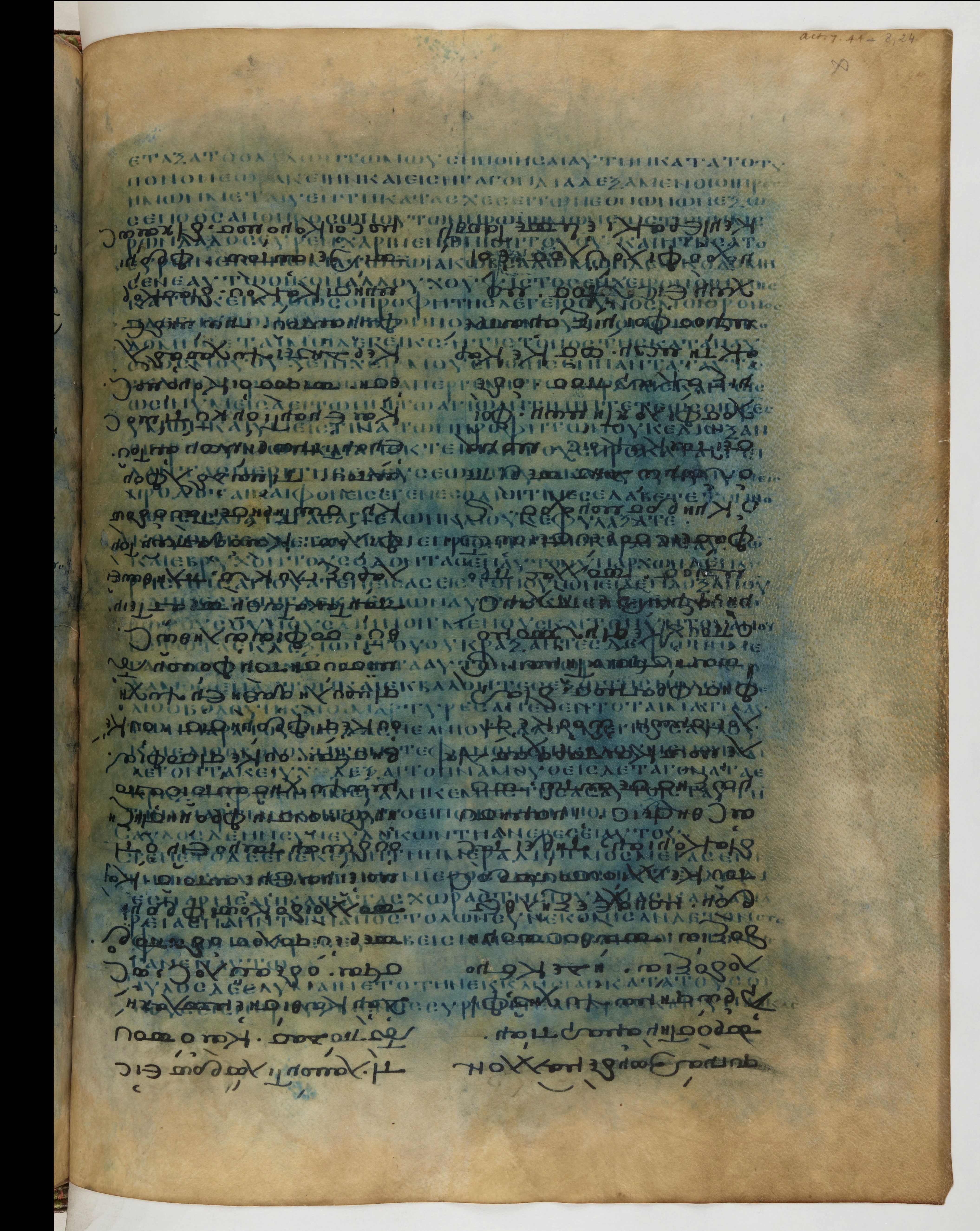 Codex Ephraemi Rescriptus showing Acts 7:45 from Mid 5th Century, currently housed at Bibliothèque nationale de France, Paris