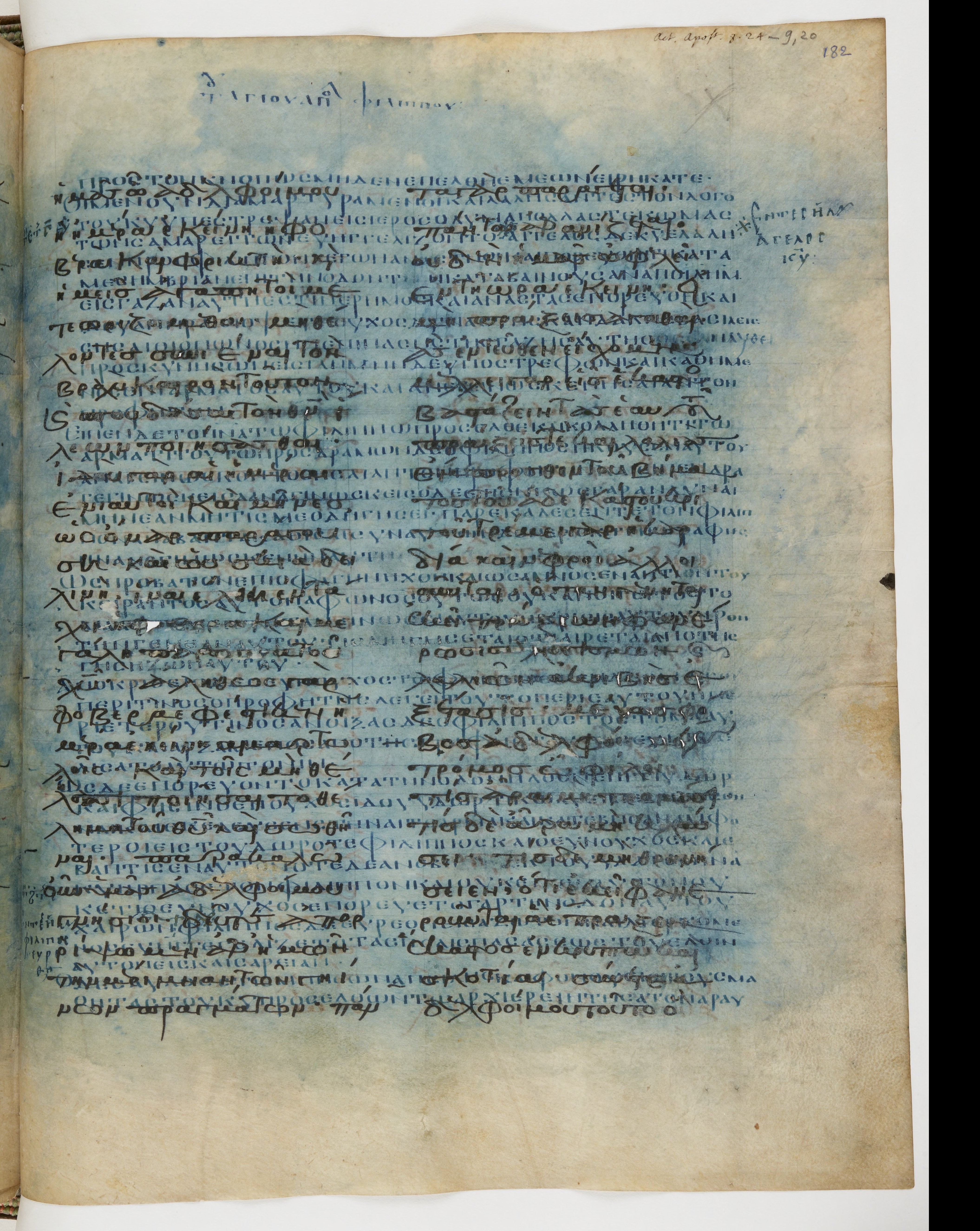 Codex Ephraemi Rescriptus showing Acts 8:39 from Mid 5th Century, currently housed at Bibliothèque nationale de France, Paris