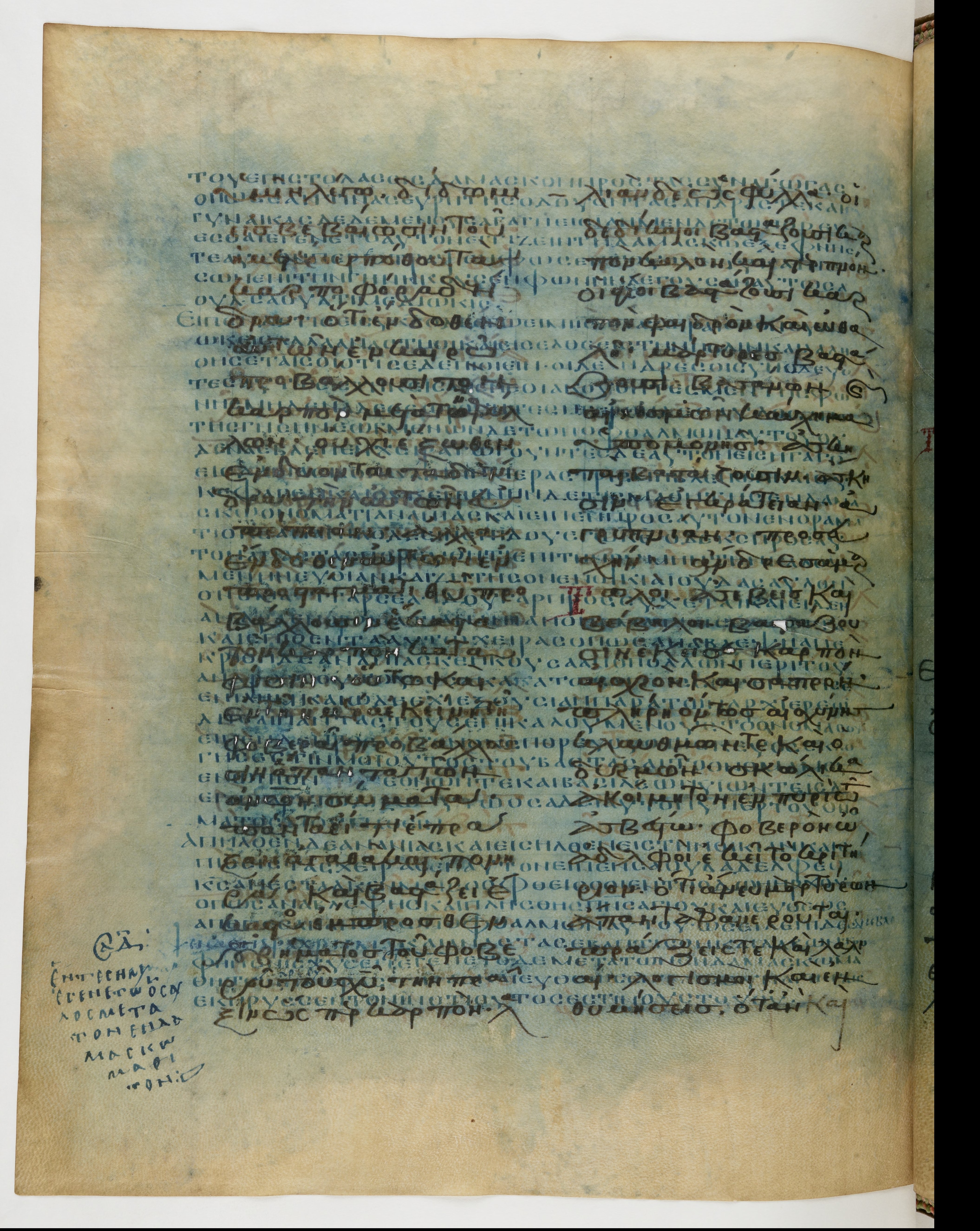 Codex Ephraemi Rescriptus showing Acts 9:13 from Mid 5th Century, currently housed at Bibliothèque nationale de France, Paris