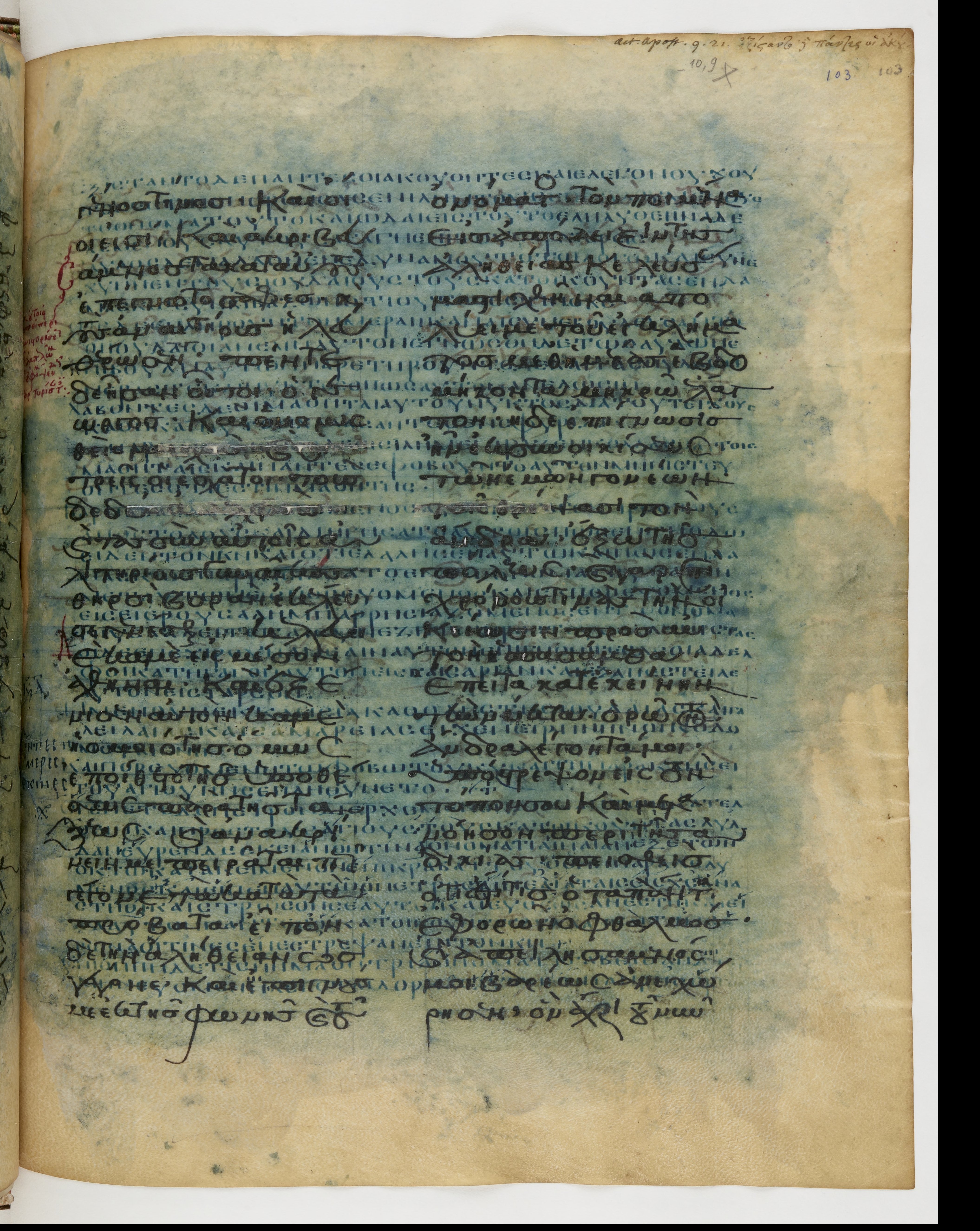 Codex Ephraemi Rescriptus showing Acts 9:21 from Mid 5th Century, currently housed at Bibliothèque nationale de France, Paris