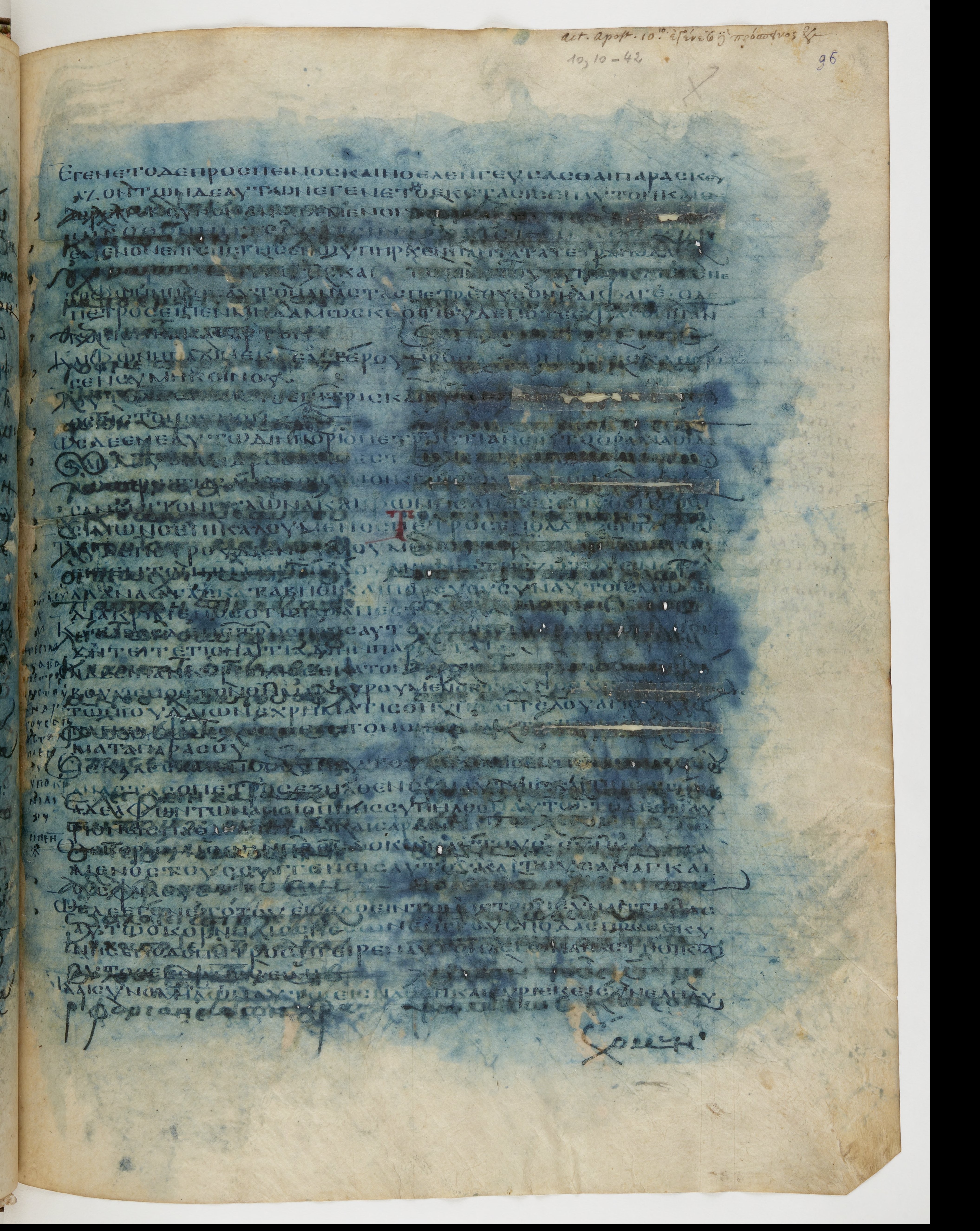 Codex Ephraemi Rescriptus showing Acts 10:13 from Mid 5th Century, currently housed at Bibliothèque nationale de France, Paris