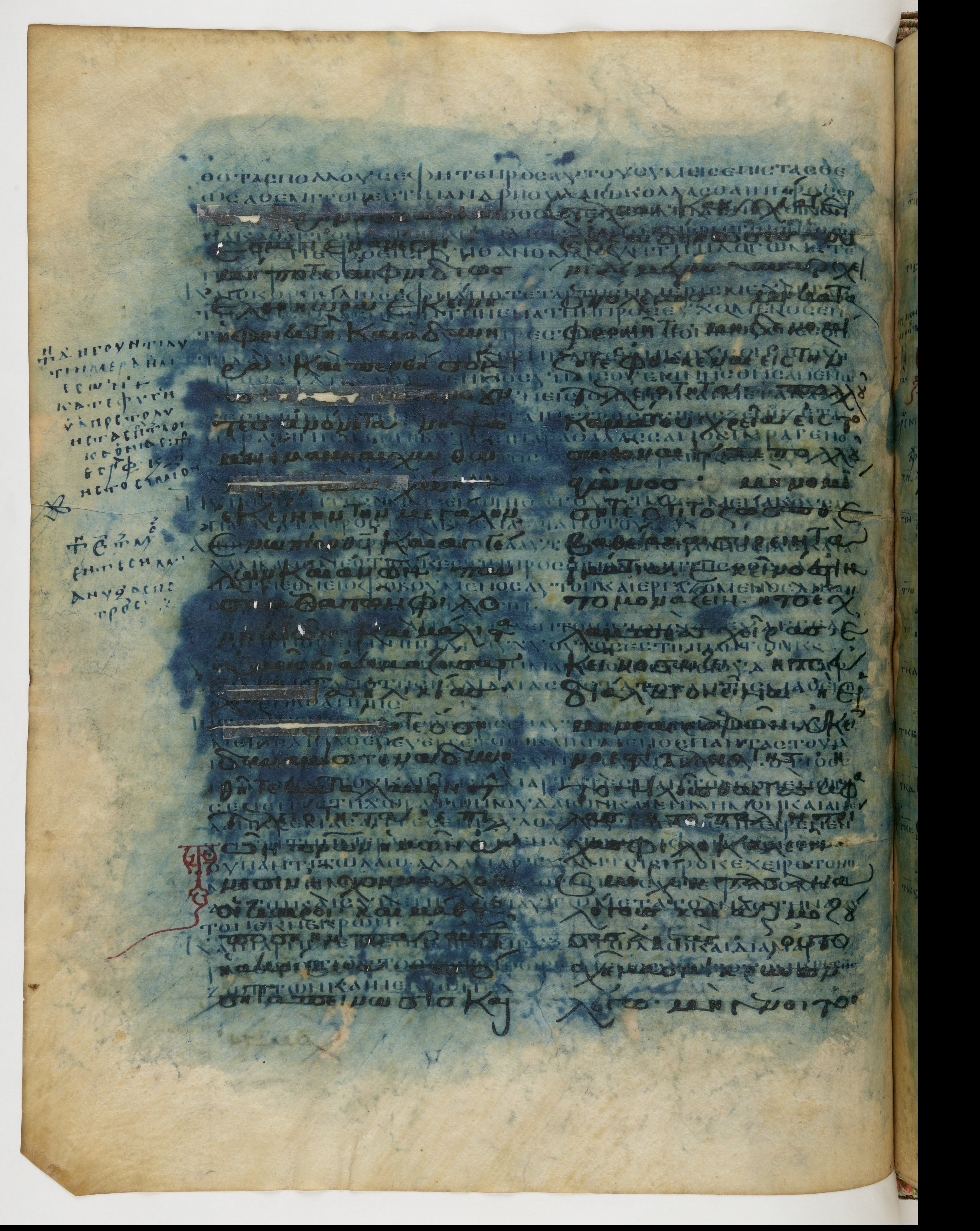 Codex Ephraemi Rescriptus showing Acts 10:39 from Mid 5th Century, currently housed at Bibliothèque nationale de France, Paris