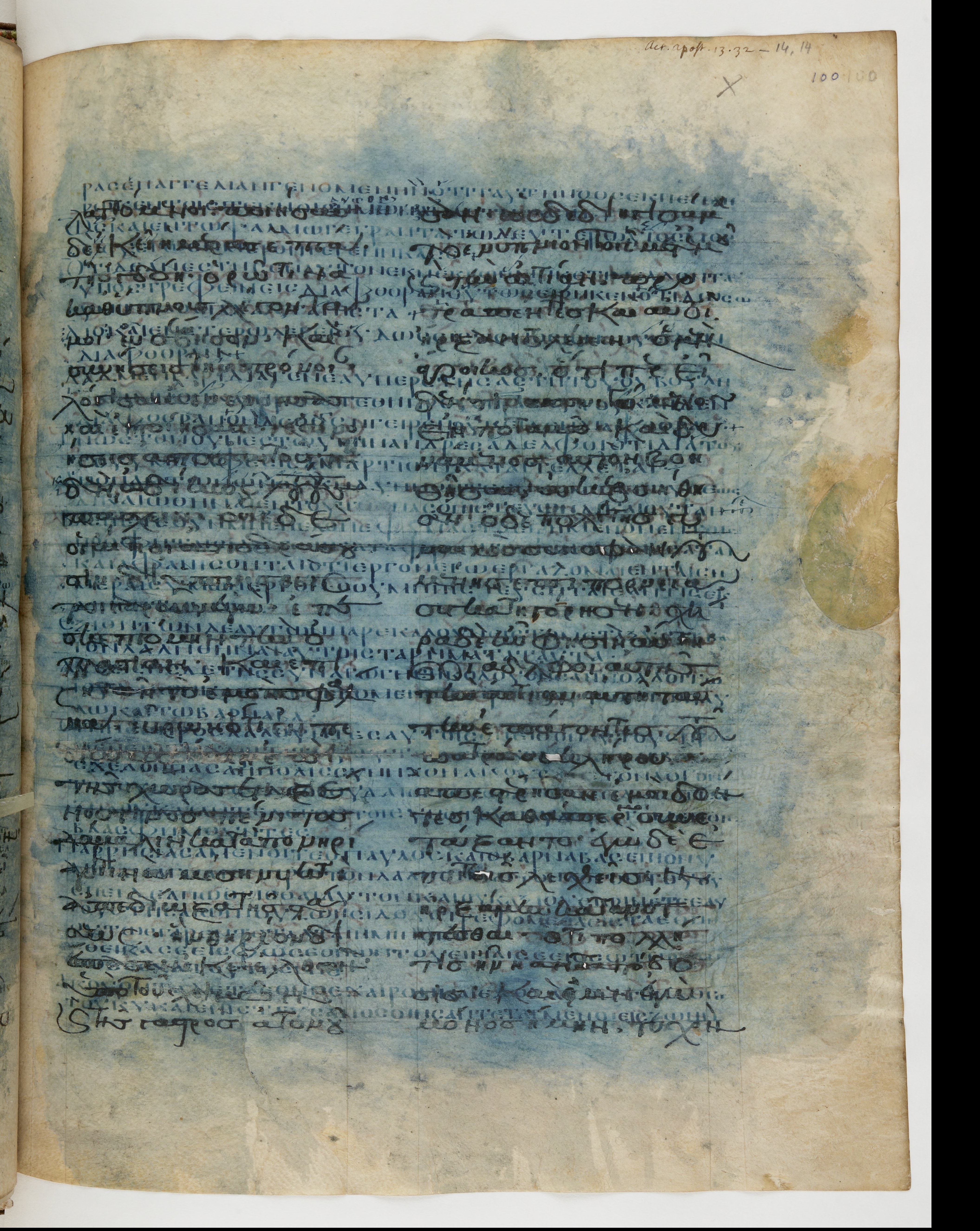 Codex Ephraemi Rescriptus showing Acts 13:39 from Mid 5th Century, currently housed at Bibliothèque nationale de France, Paris