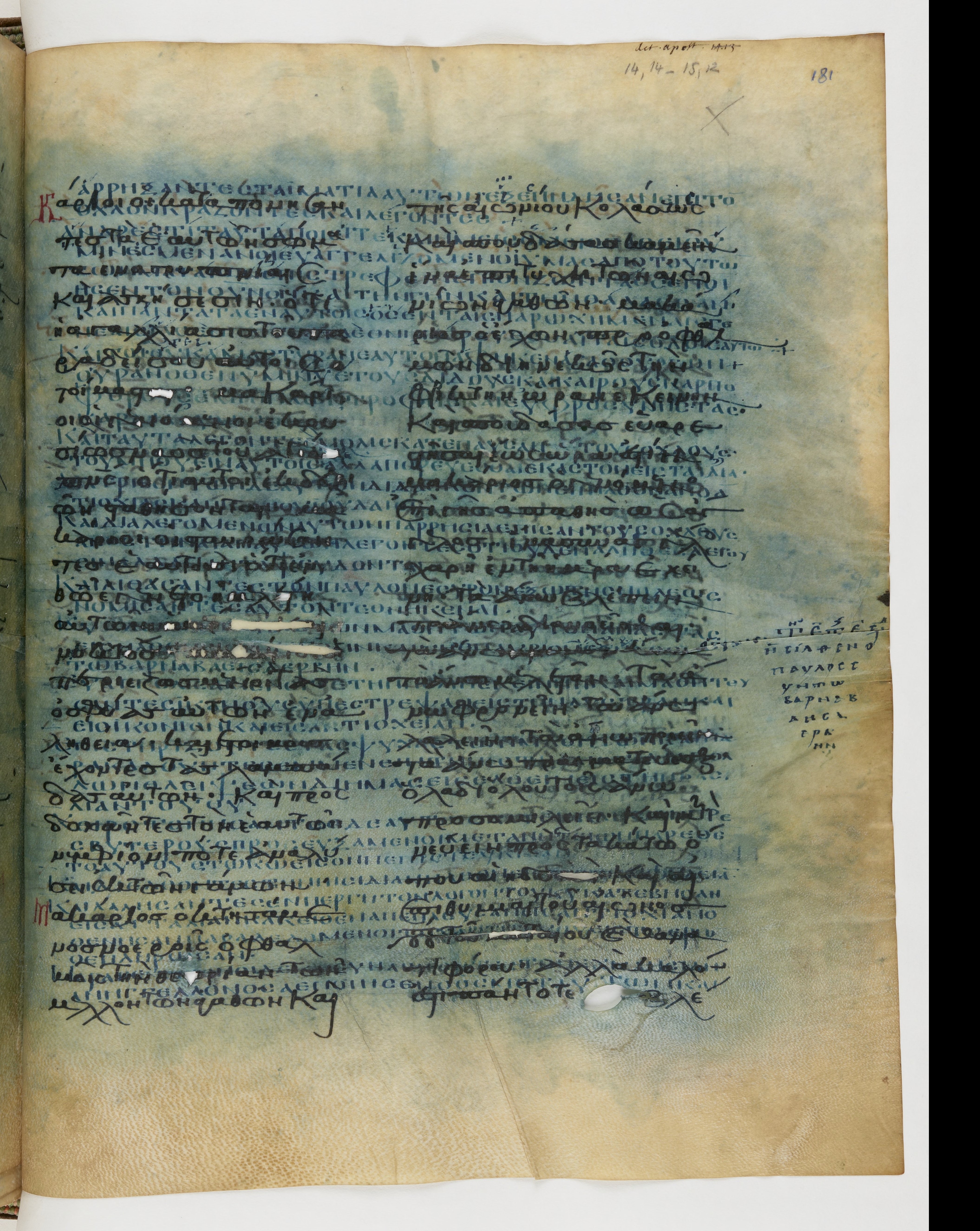 Codex Ephraemi Rescriptus showing Acts 14:21 from Mid 5th Century, currently housed at Bibliothèque nationale de France, Paris