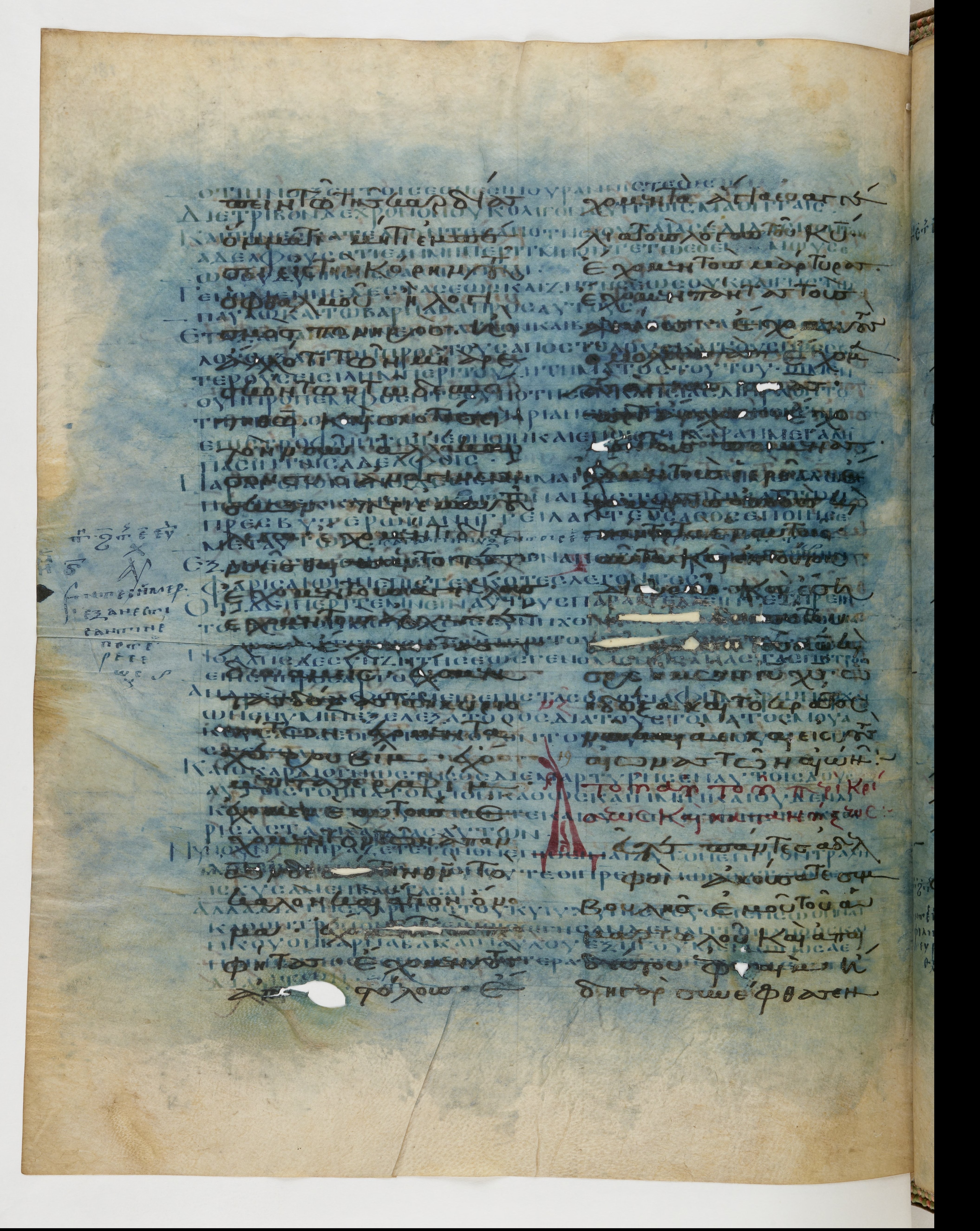 Codex Ephraemi Rescriptus showing Acts 15:2 from Mid 5th Century, currently housed at Bibliothèque nationale de France, Paris