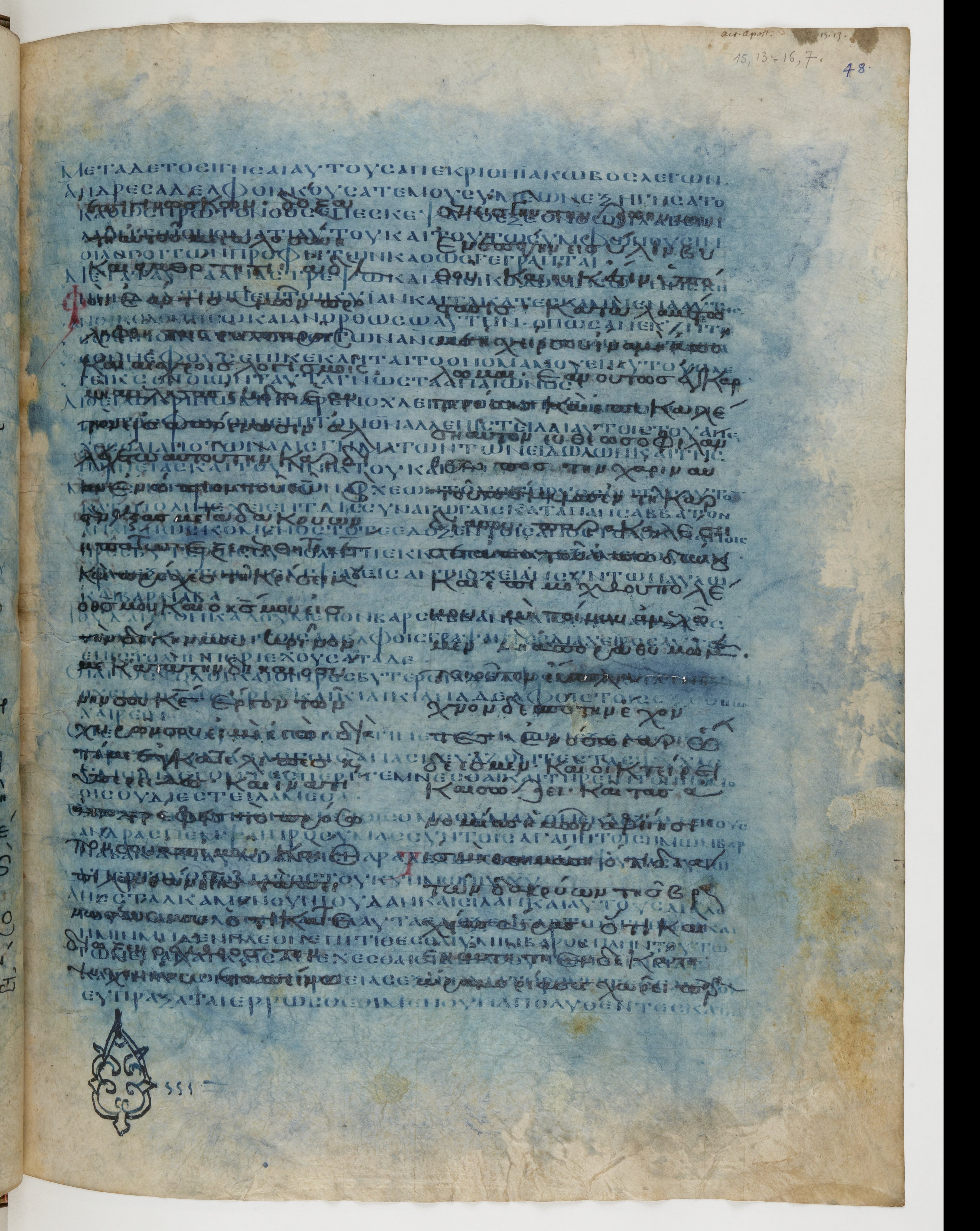 Codex Ephraemi Rescriptus showing Acts 15:13 from Mid 5th Century, currently housed at Bibliothèque nationale de France, Paris