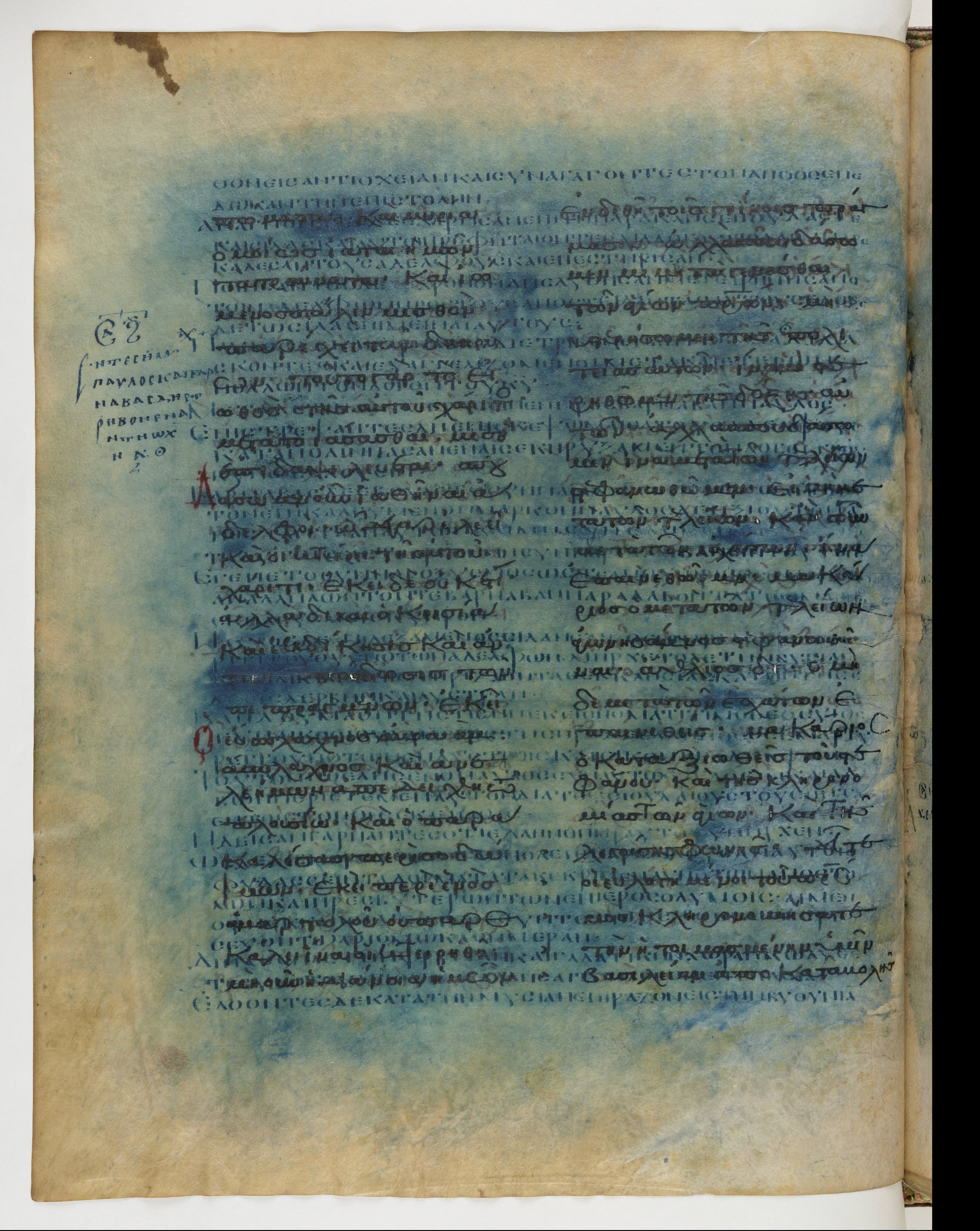 Codex Ephraemi Rescriptus showing Acts 15:39 from Mid 5th Century, currently housed at Bibliothèque nationale de France, Paris