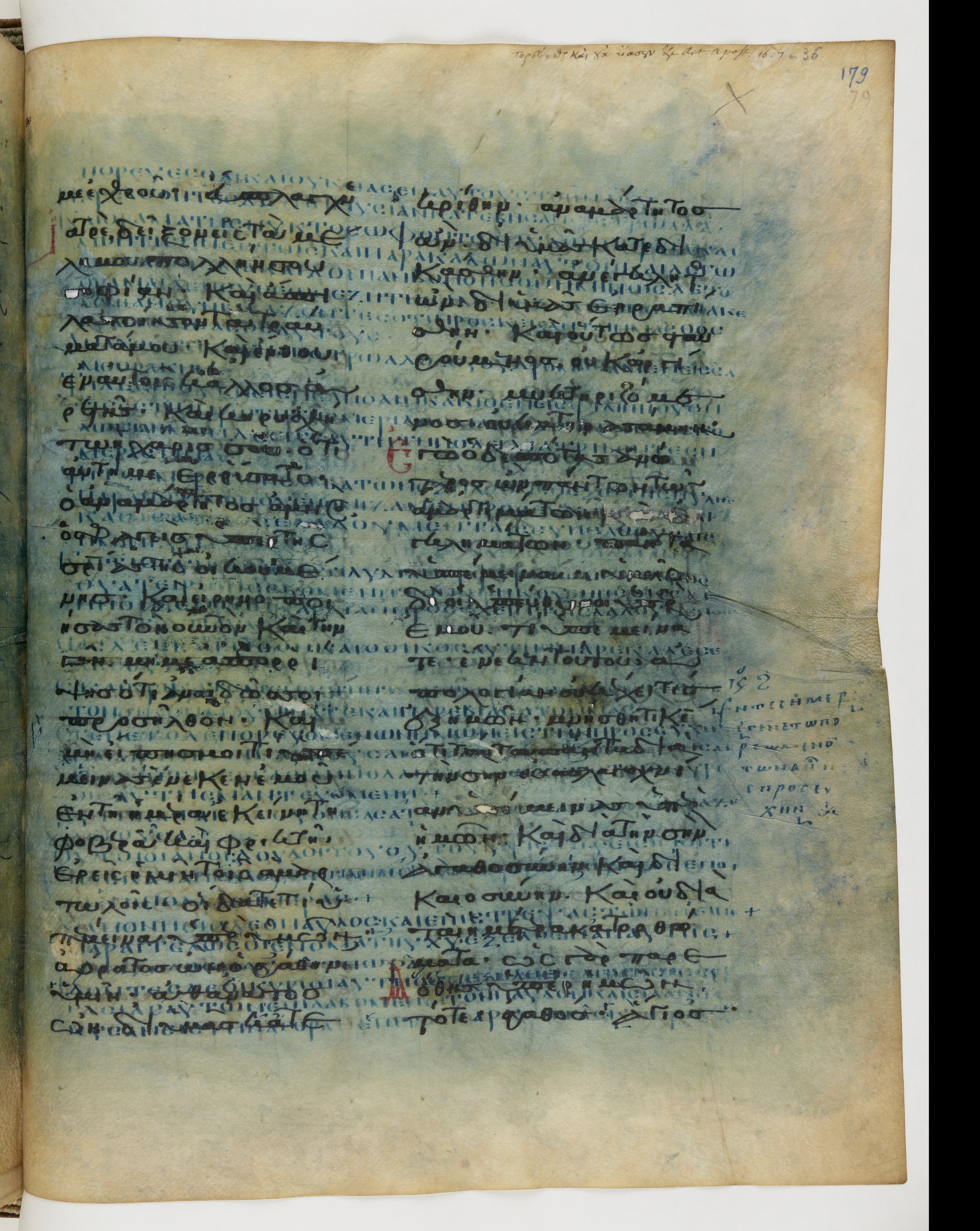 Codex Ephraemi Rescriptus showing Acts 16:13 from Mid 5th Century, currently housed at Bibliothèque nationale de France, Paris