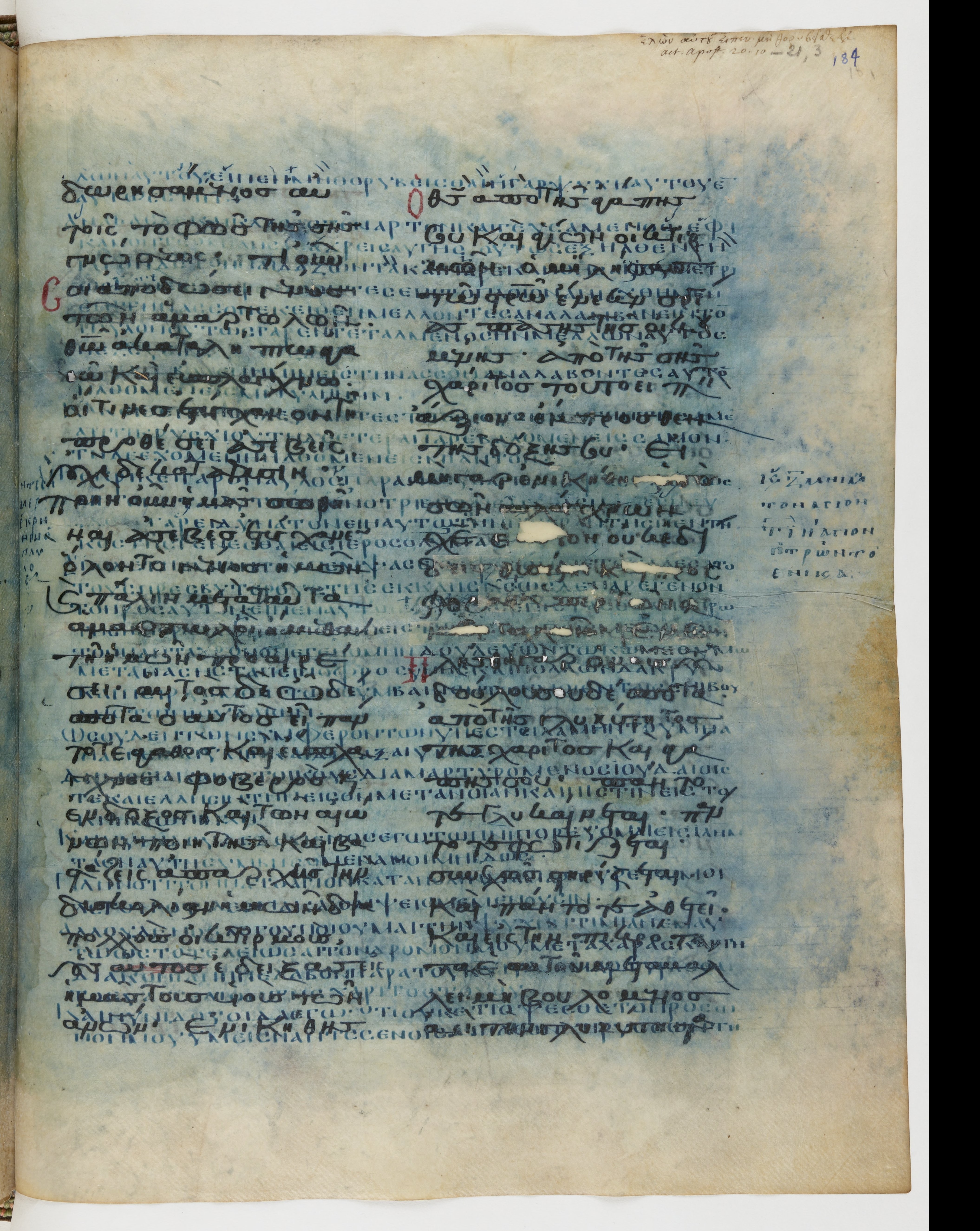 Codex Ephraemi Rescriptus showing Acts 20:21 from Mid 5th Century, currently housed at Bibliothèque nationale de France, Paris