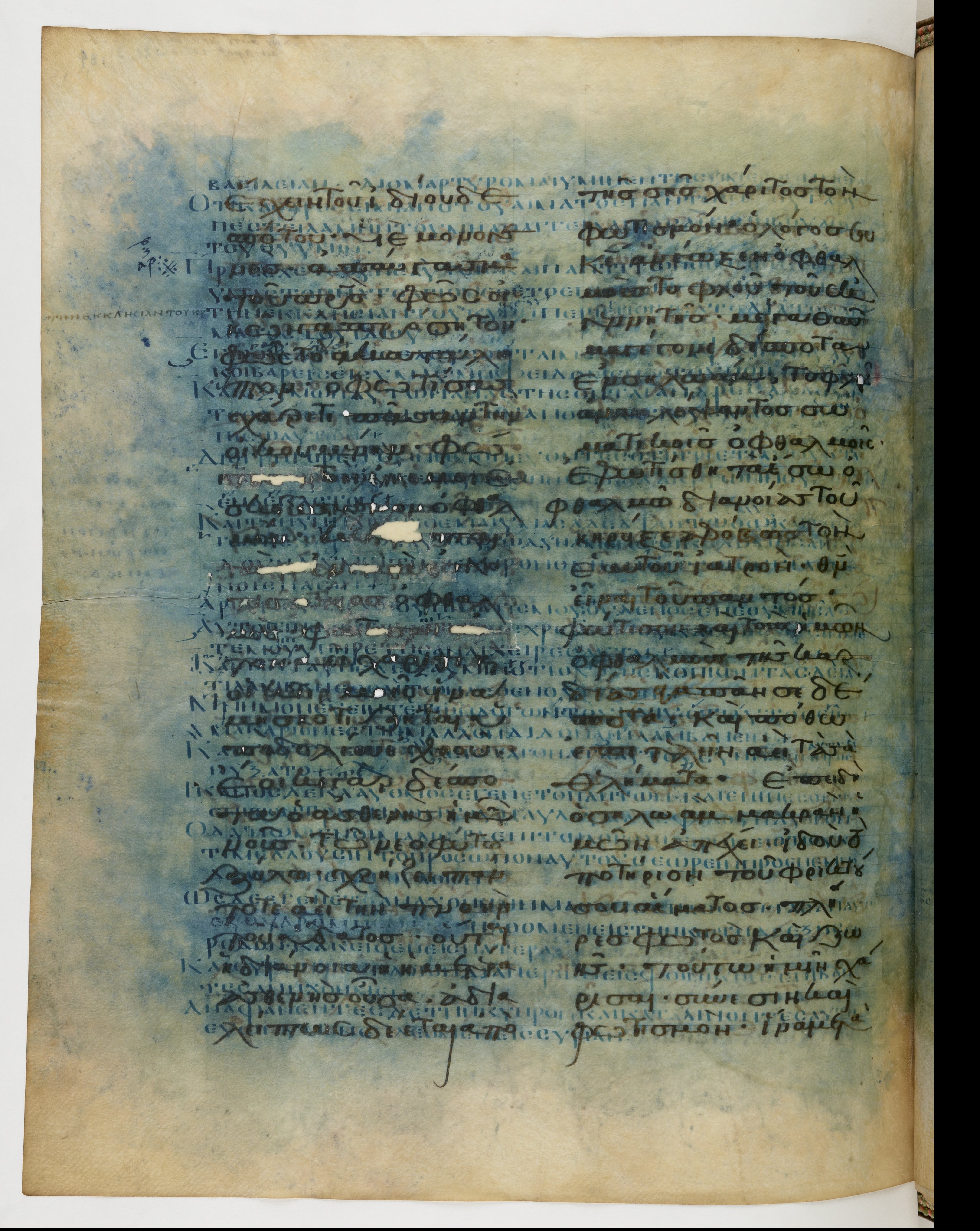 Codex Ephraemi Rescriptus showing Acts 21:2 from Mid 5th Century, currently housed at Bibliothèque nationale de France, Paris