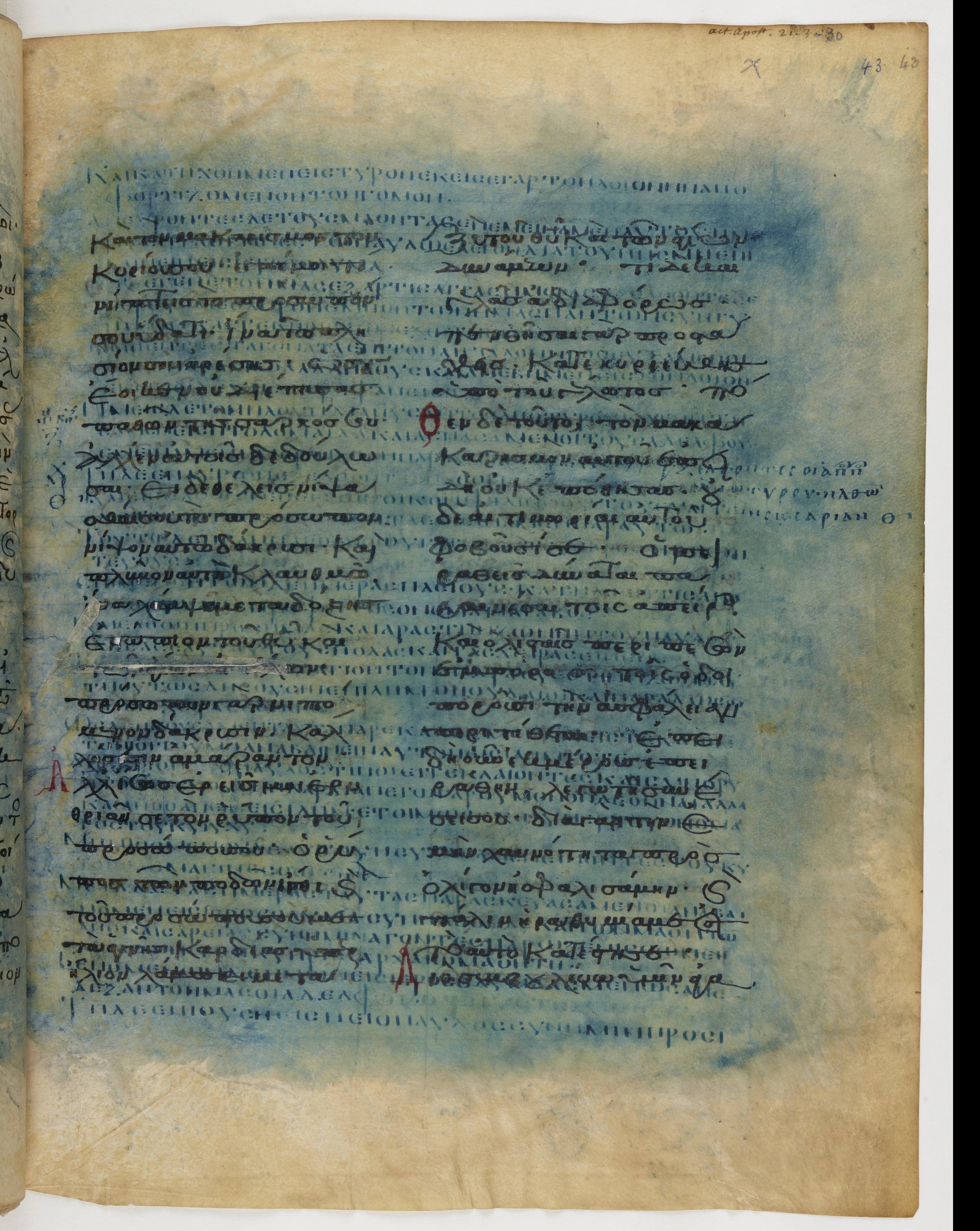 Codex Ephraemi Rescriptus showing Acts 21:13 from Mid 5th Century, currently housed at Bibliothèque nationale de France, Paris