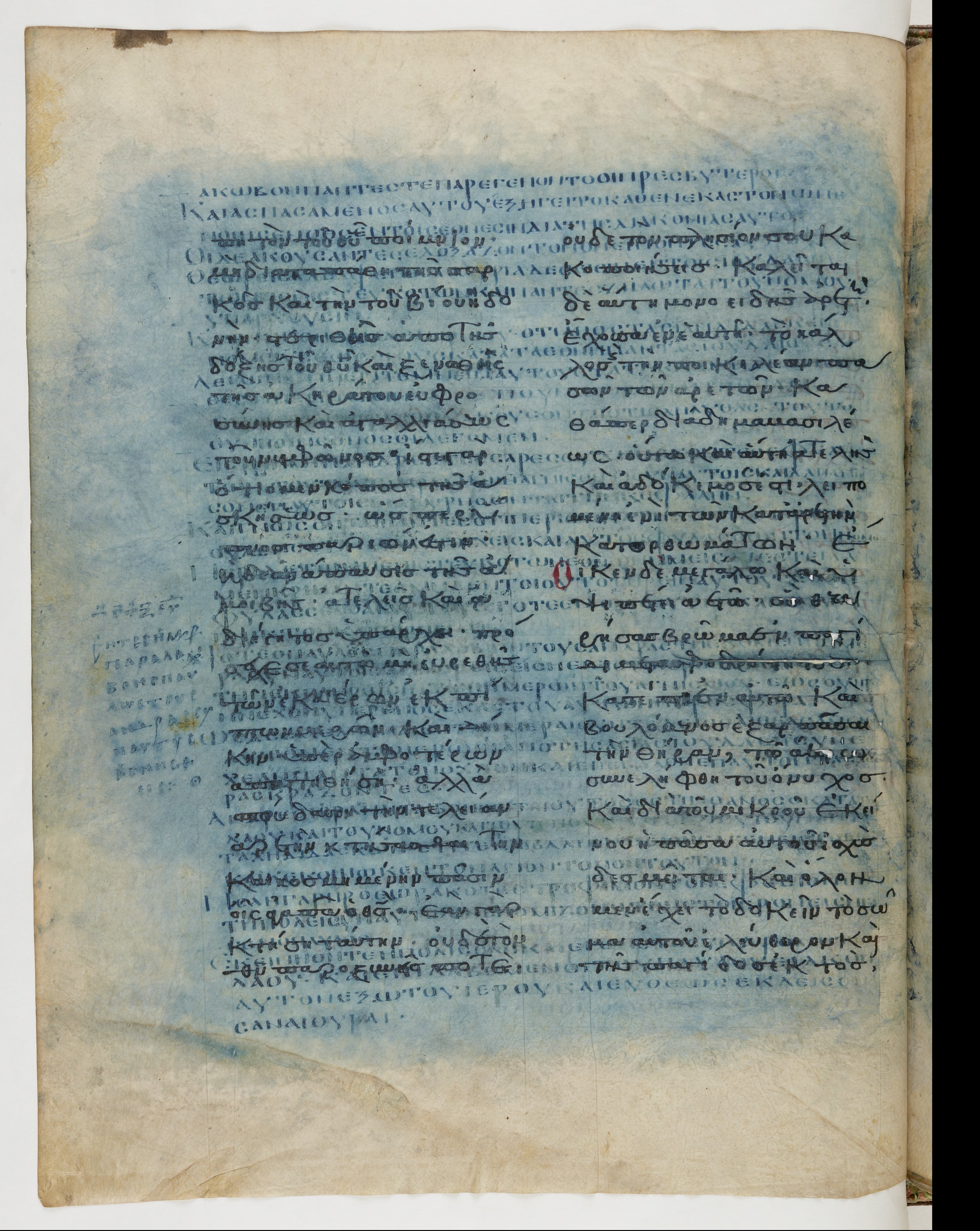 Codex Ephraemi Rescriptus showing Acts 21:23 from Mid 5th Century, currently housed at Bibliothèque nationale de France, Paris