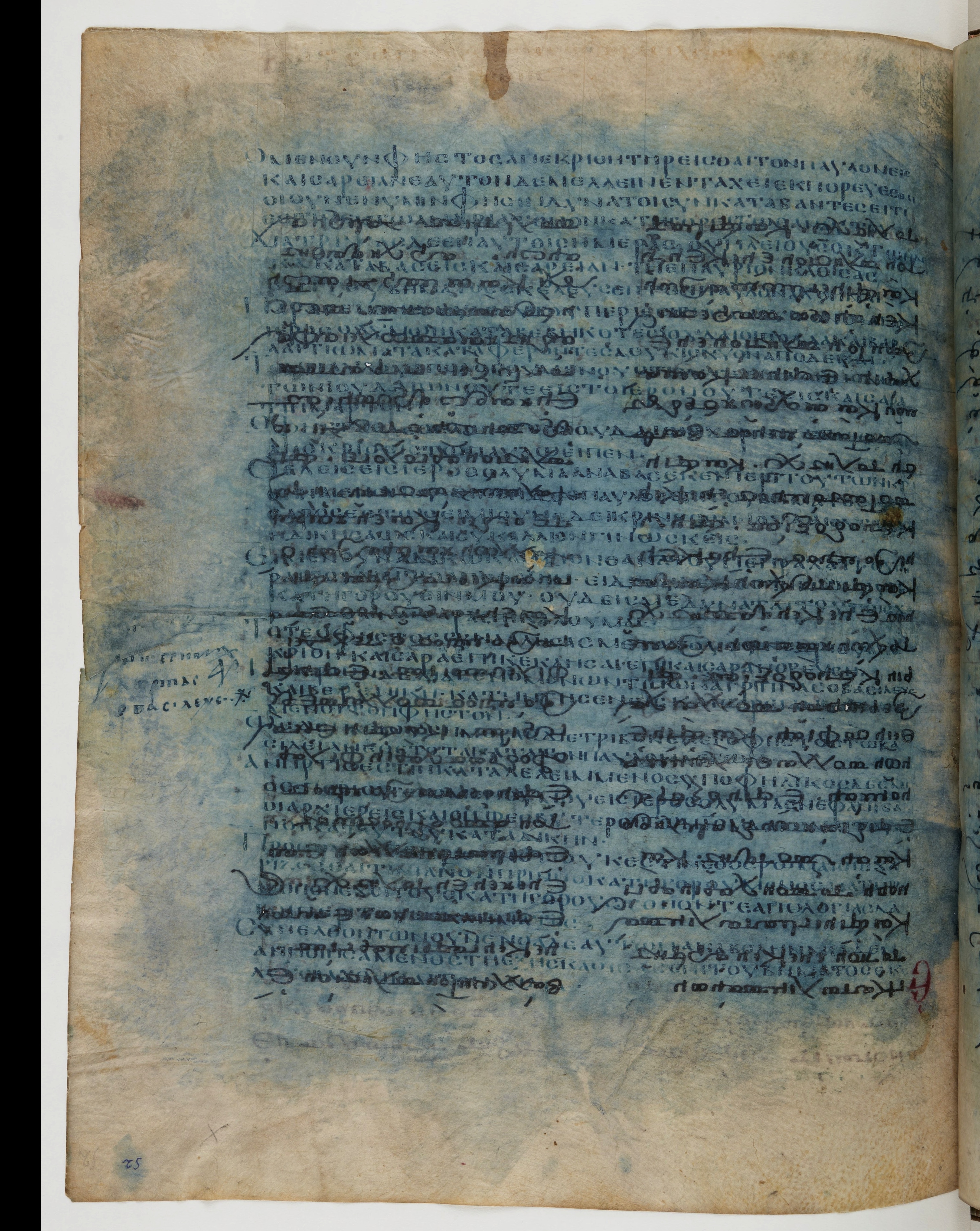 Codex Ephraemi Rescriptus showing Acts 25:13 from Mid 5th Century, currently housed at Bibliothèque nationale de France, Paris