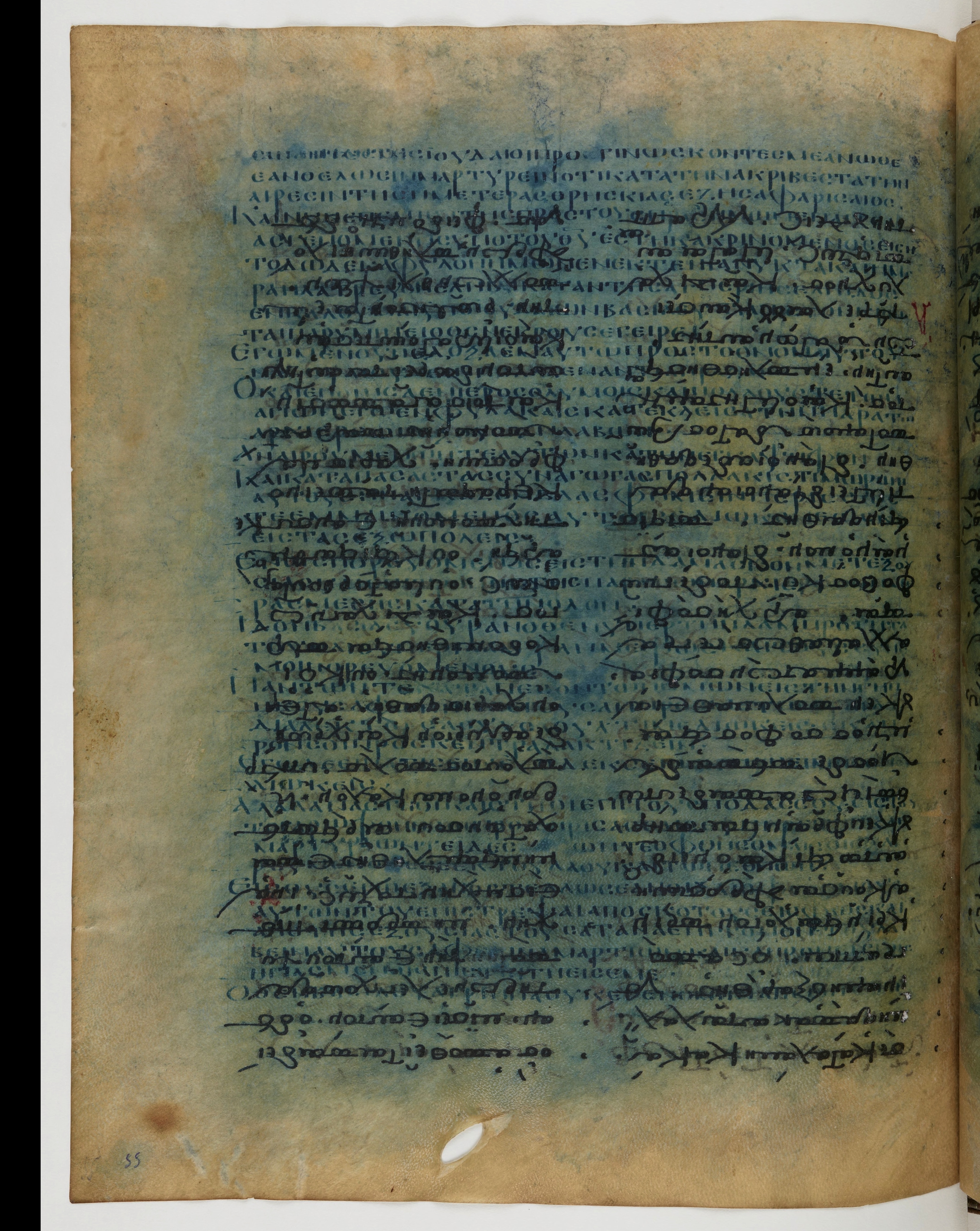 Codex Ephraemi Rescriptus (Scan 2) showing Acts 26:4 from Mid 5th Century, currently housed at Bibliothèque nationale de France, Paris