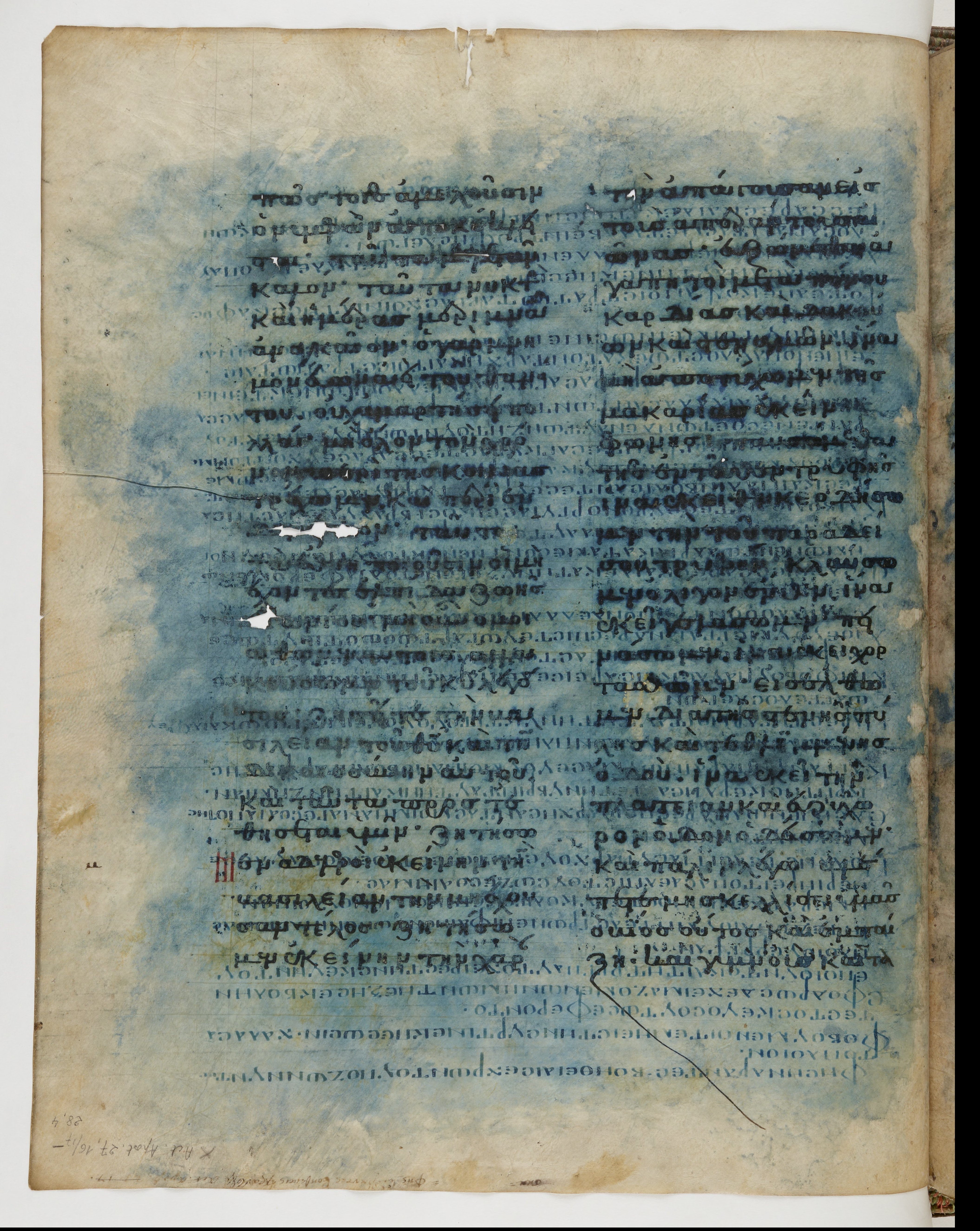Codex Ephraemi Rescriptus showing Acts 27:21 from Mid 5th Century, currently housed at Bibliothèque nationale de France, Paris