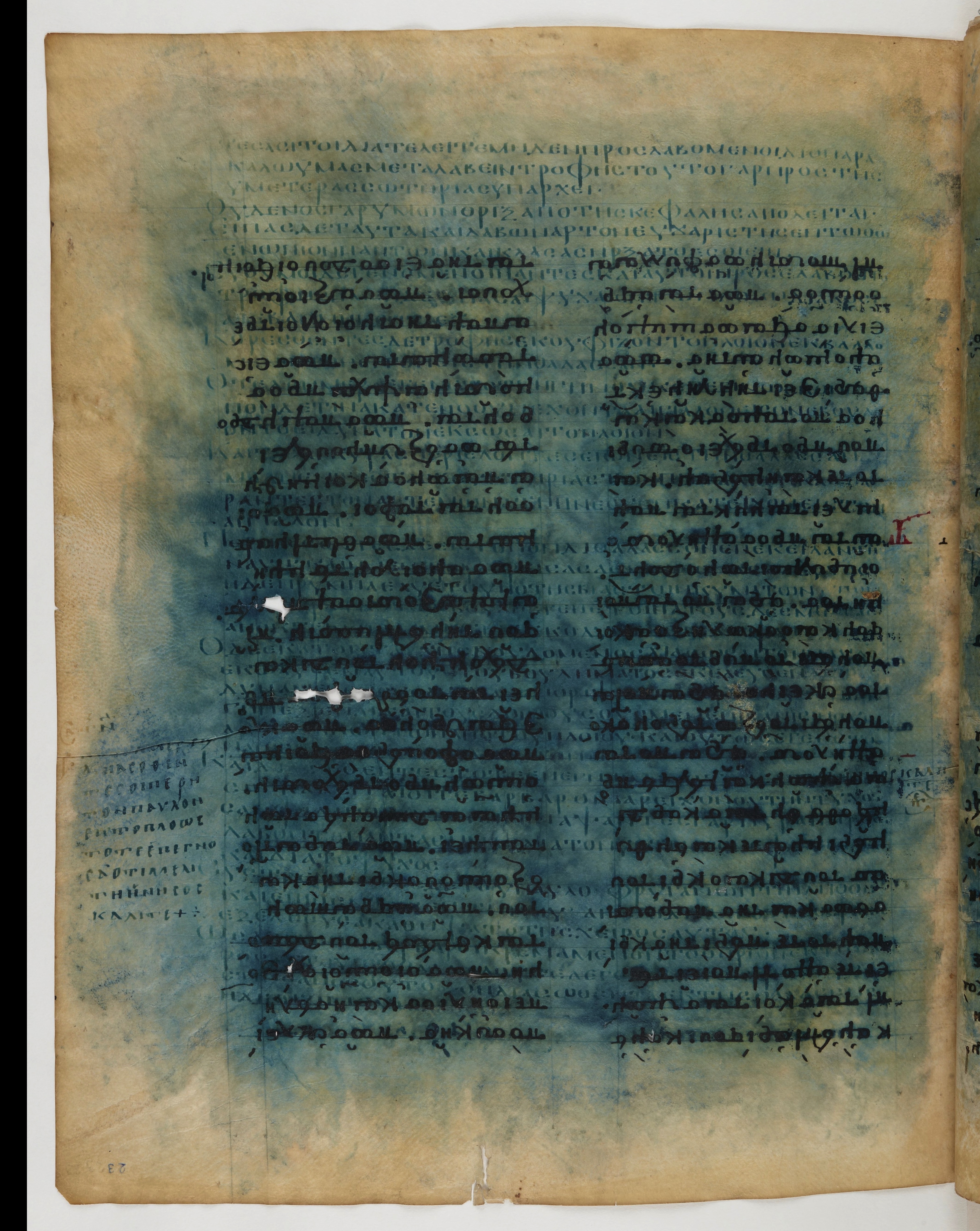 Codex Ephraemi Rescriptus showing Acts 27:39 from Mid 5th Century, currently housed at Bibliothèque nationale de France, Paris