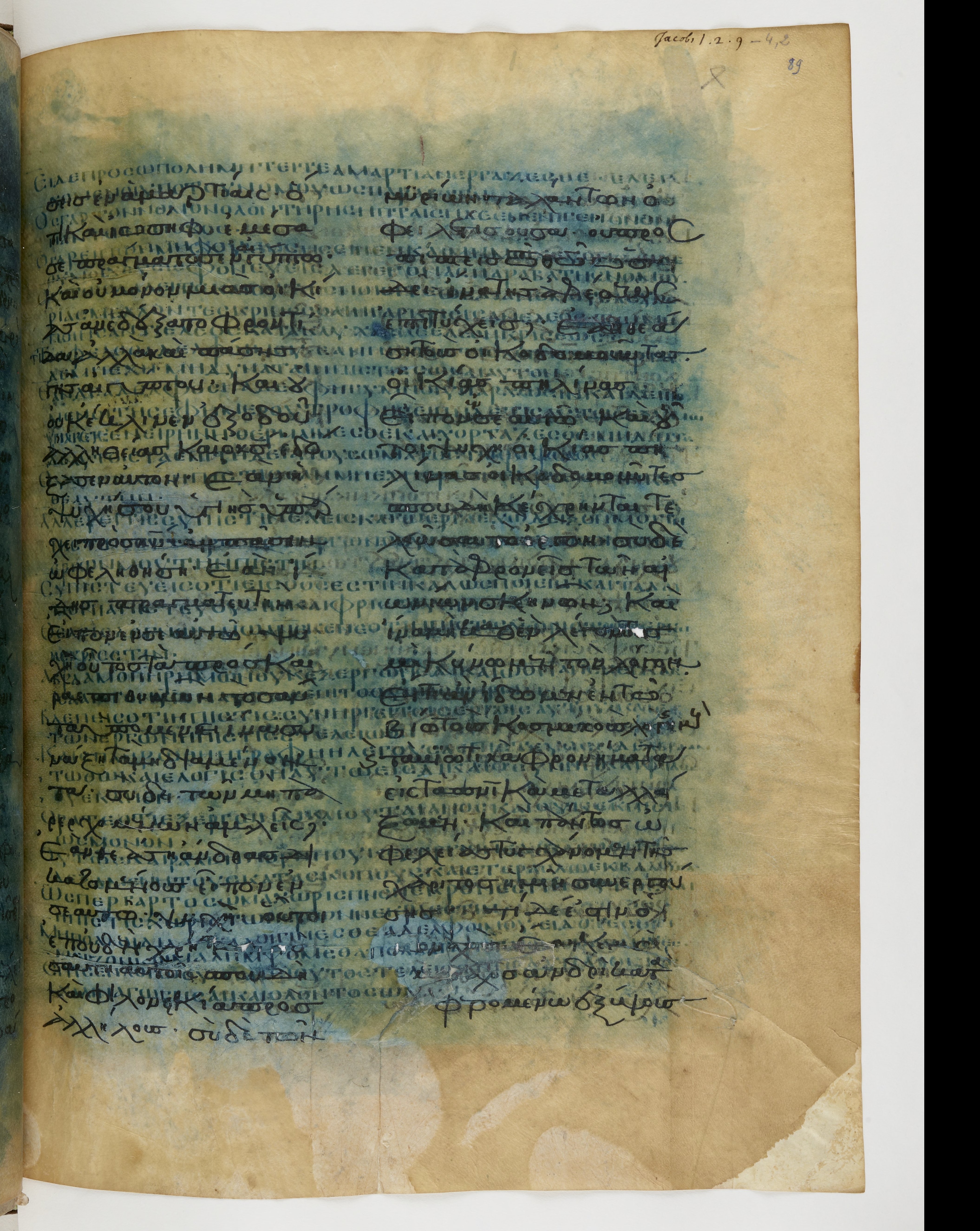 Codex Ephraemi Rescriptus showing James 2:21 from Mid 5th Century, currently housed at Bibliothèque nationale de France, Paris