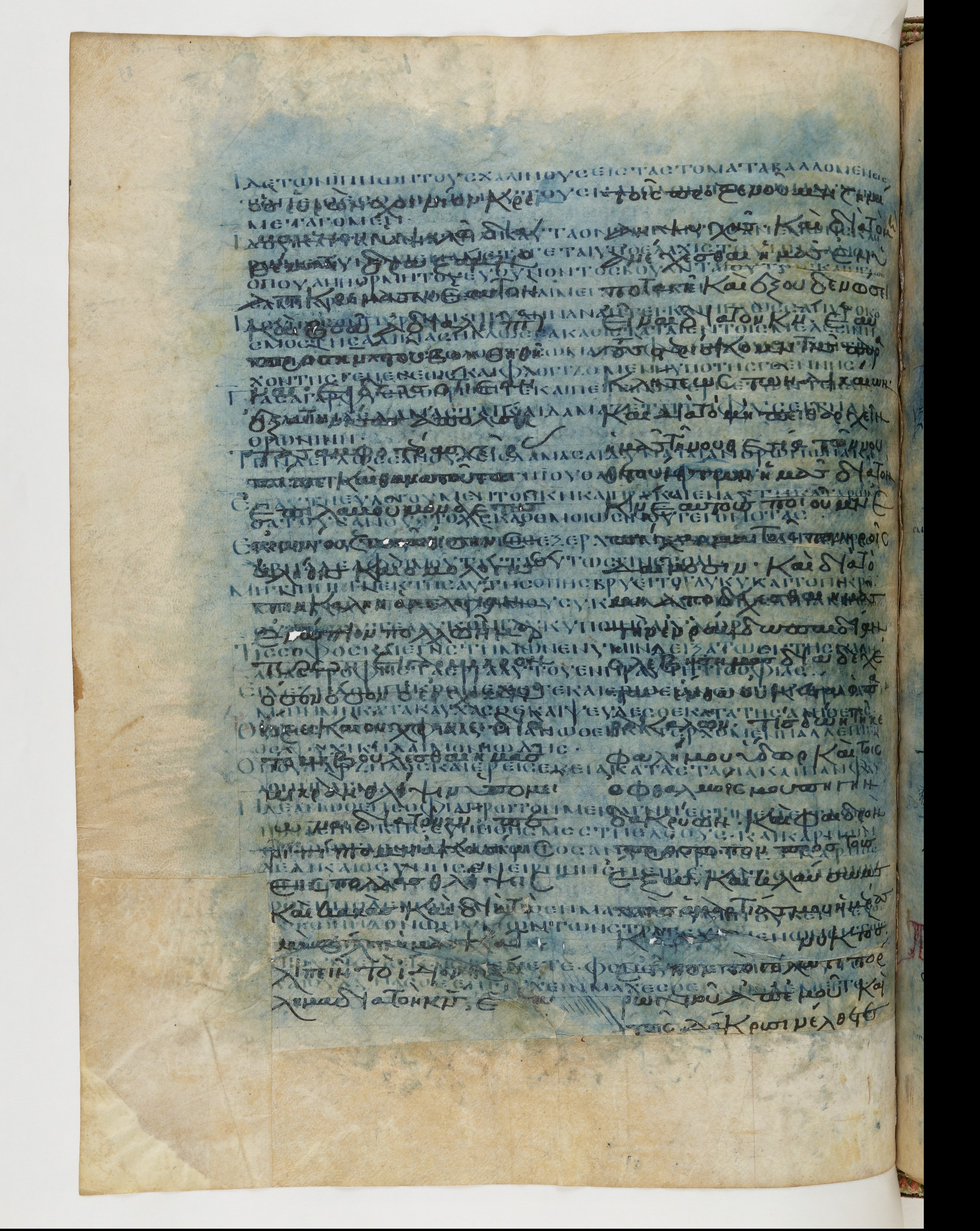 Codex Ephraemi Rescriptus showing James 3:13 from Mid 5th Century, currently housed at Bibliothèque nationale de France, Paris
