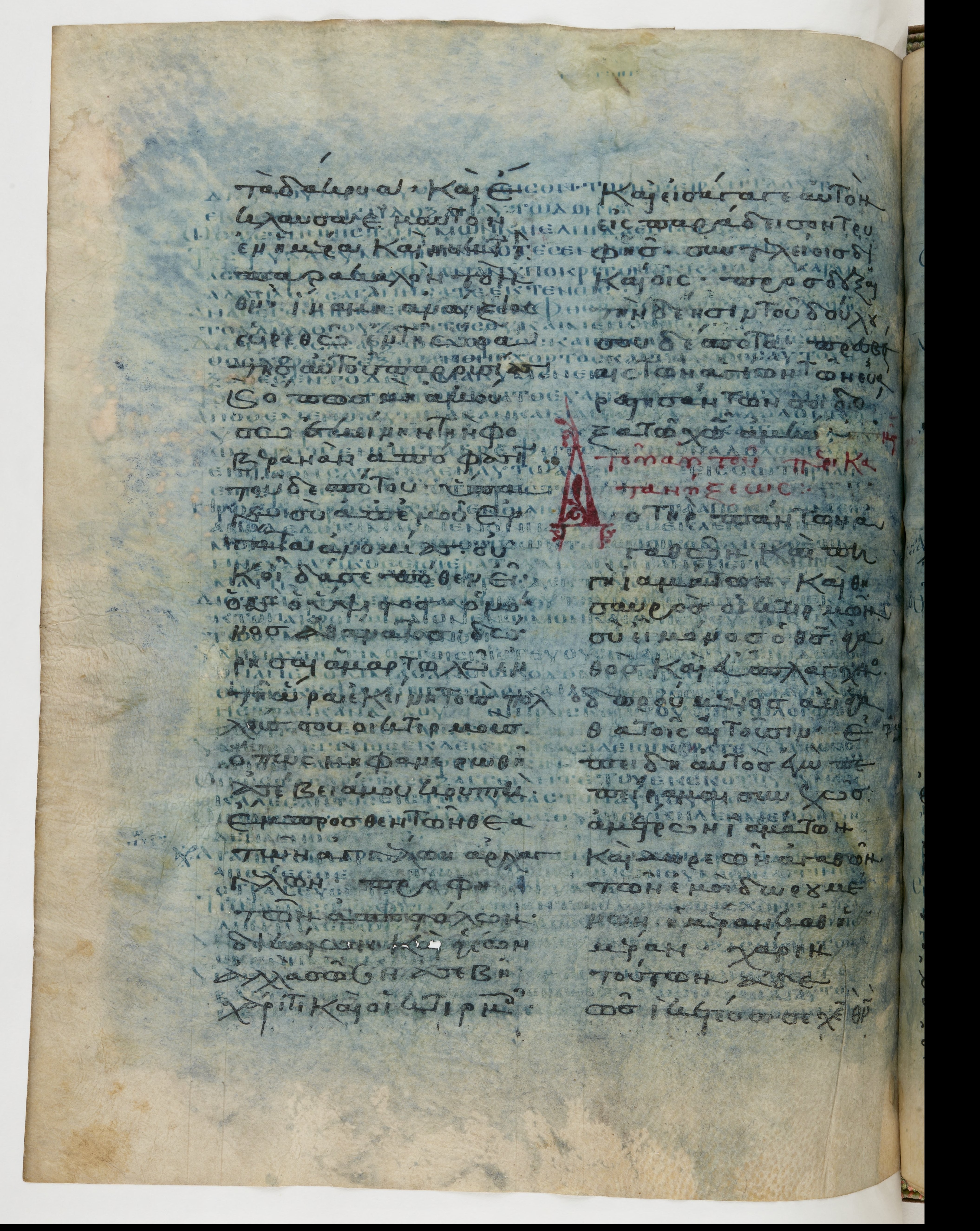 Codex Ephraemi Rescriptus showing 1 Peter 2:13 from Mid 5th Century, currently housed at Bibliothèque nationale de France, Paris