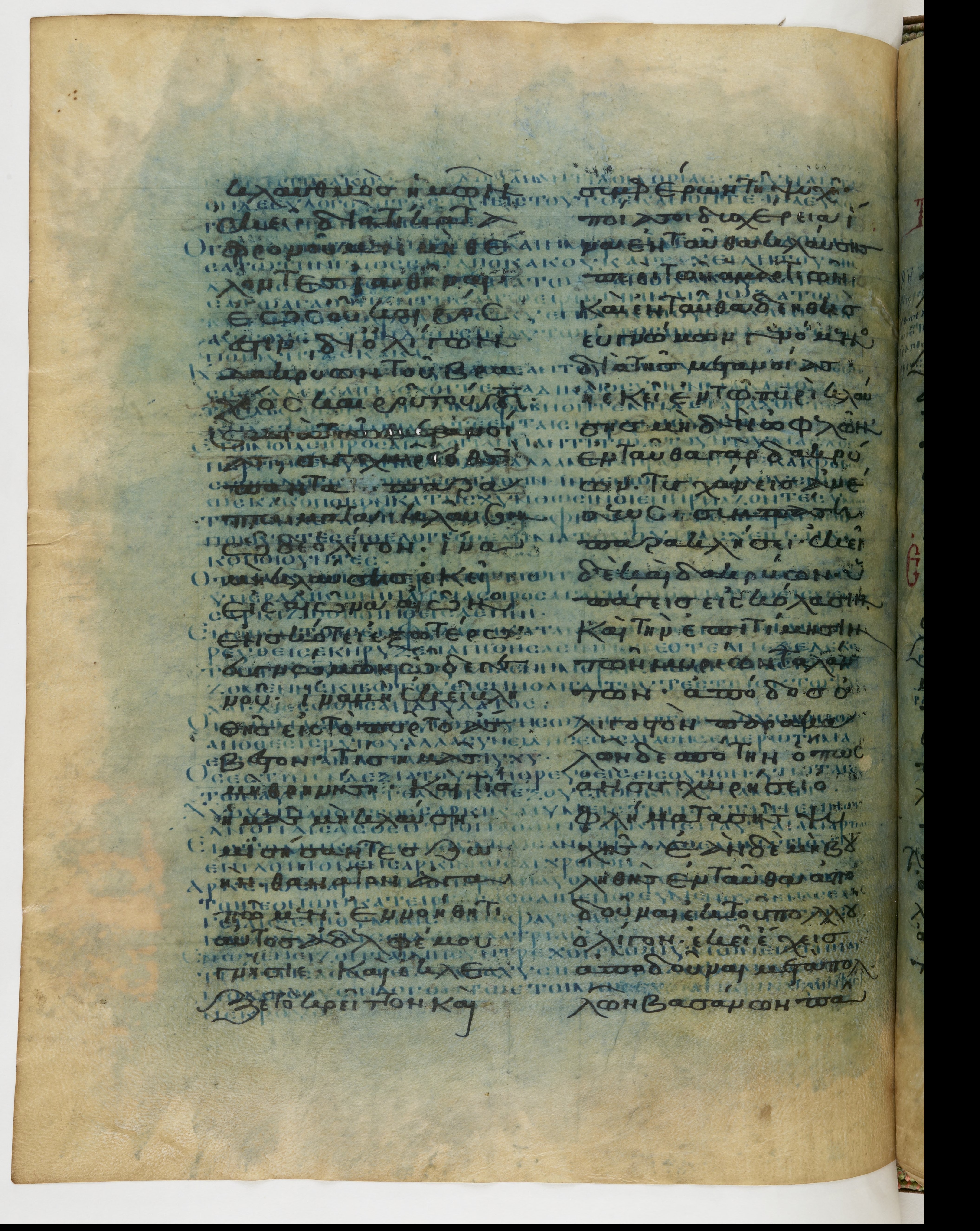 Codex Ephraemi Rescriptus showing 1 Peter 3:21 from Mid 5th Century, currently housed at Bibliothèque nationale de France, Paris