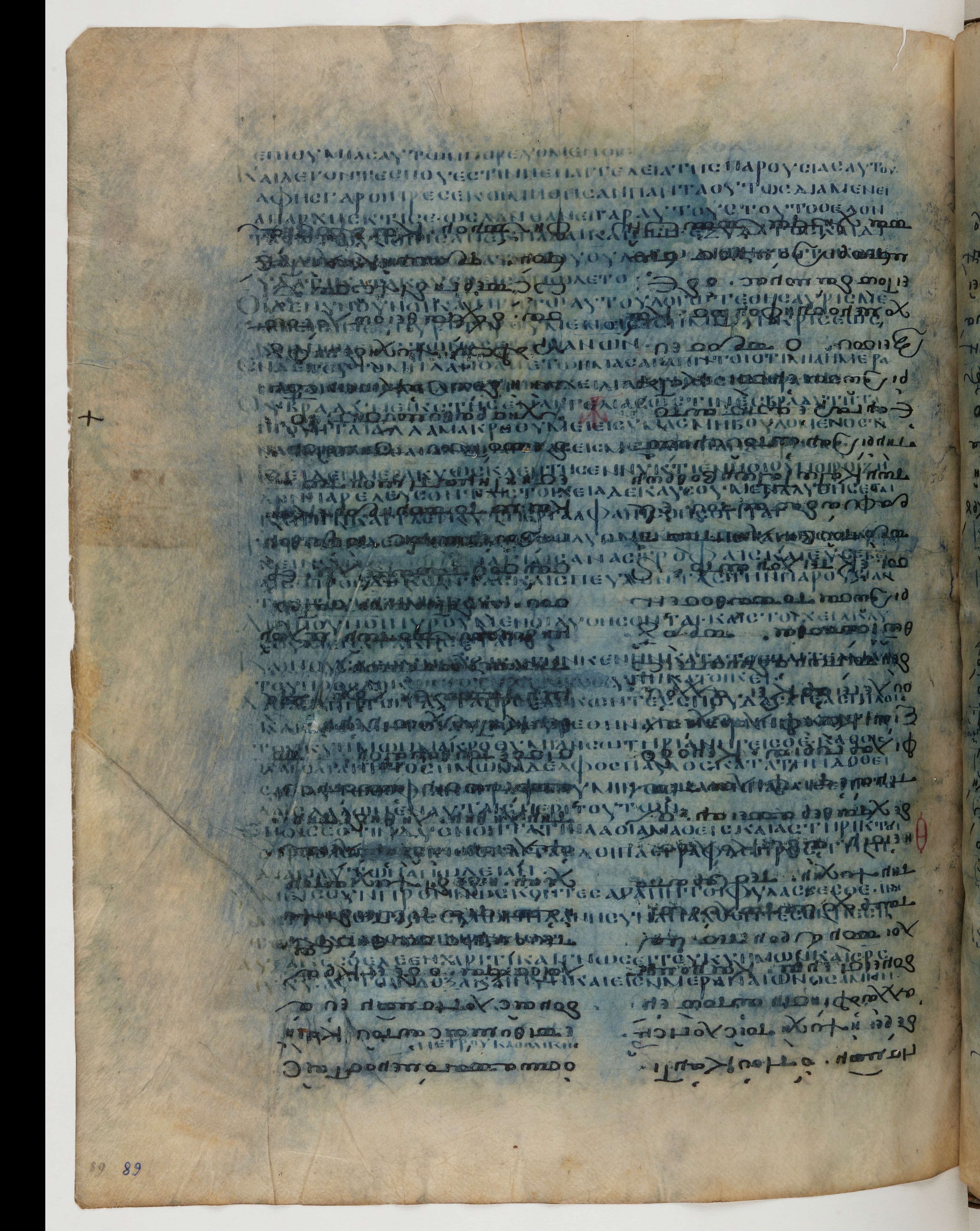 Codex Ephraemi Rescriptus showing 2 Peter 3:13 from Mid 5th Century, currently housed at Bibliothèque nationale de France, Paris
