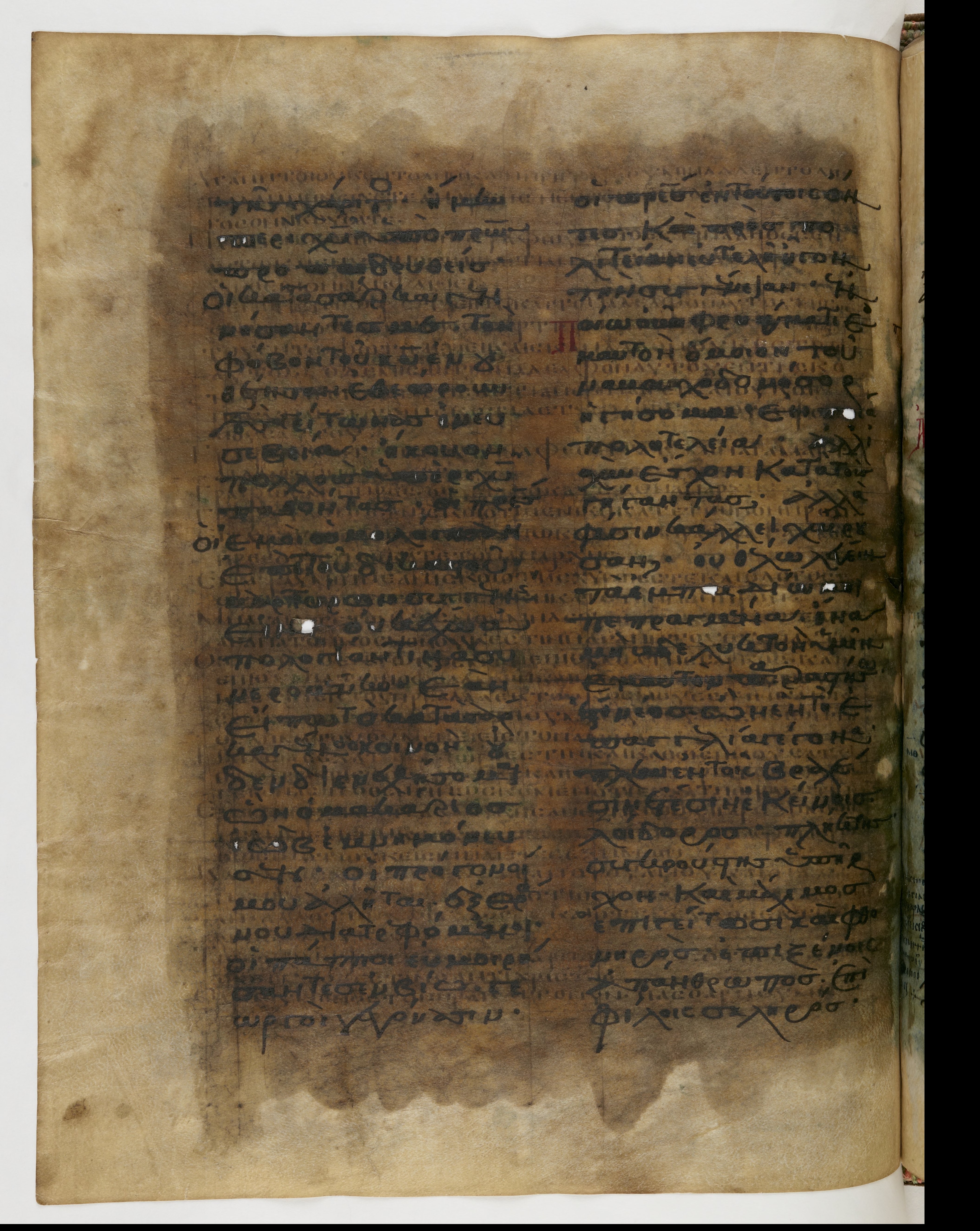 Codex Ephraemi Rescriptus showing 1 John 2:21 from Mid 5th Century, currently housed at Bibliothèque nationale de France, Paris