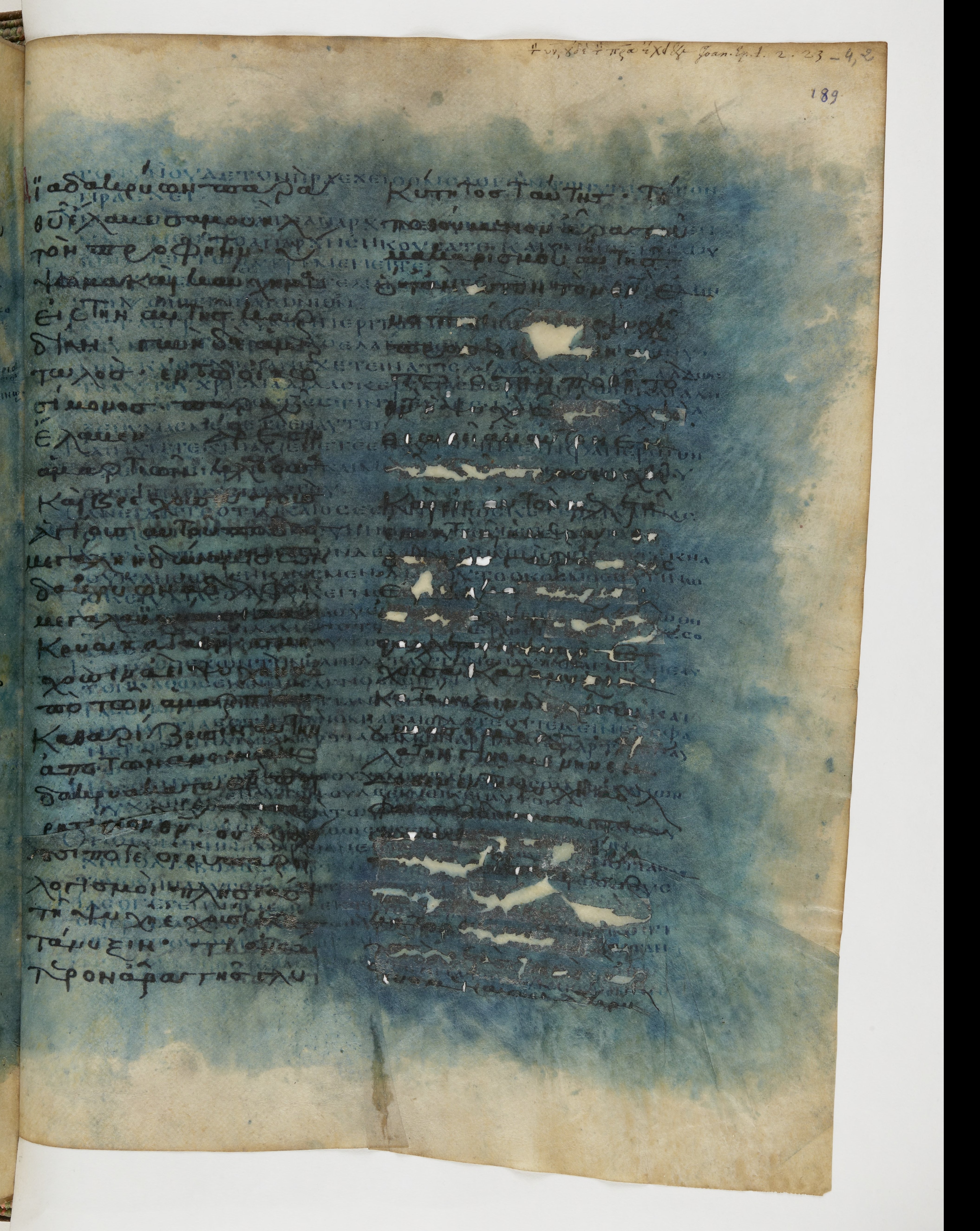 Codex Ephraemi Rescriptus showing 1 John 3:2 from Mid 5th Century, currently housed at Bibliothèque nationale de France, Paris
