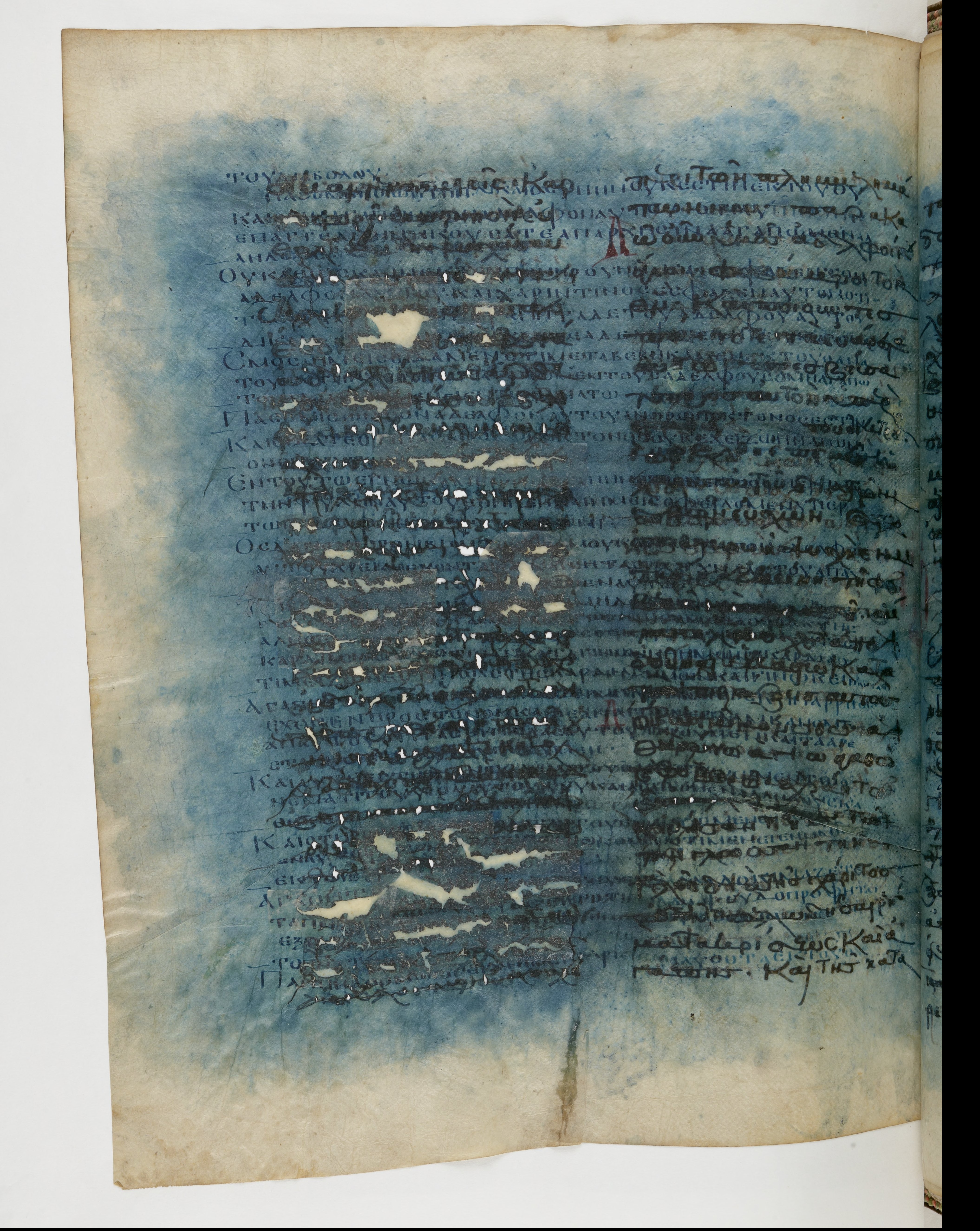Codex Ephraemi Rescriptus showing 1 John 3:21 from Mid 5th Century, currently housed at Bibliothèque nationale de France, Paris
