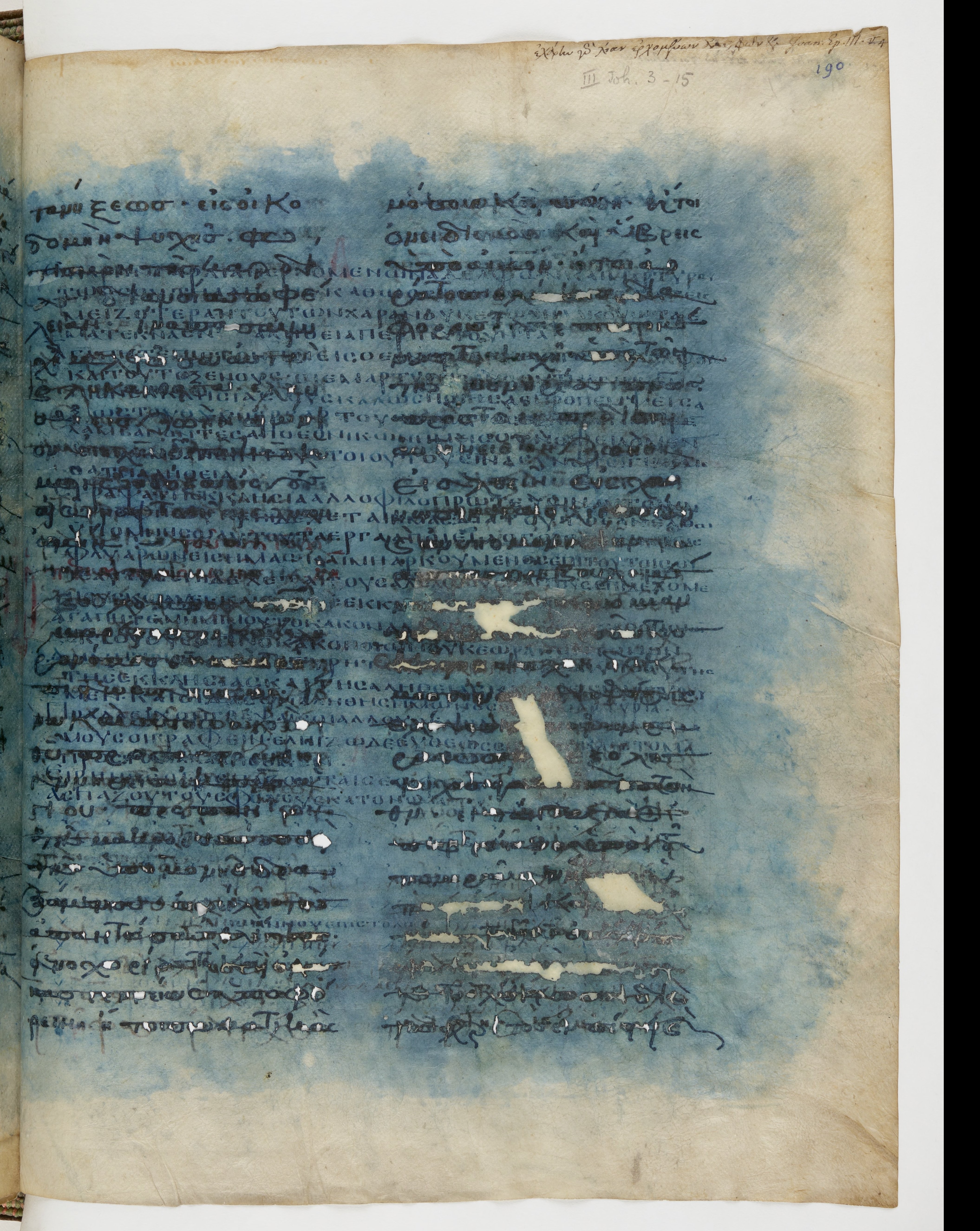 Codex Ephraemi Rescriptus showing 3 John 1:13 from Mid 5th Century, currently housed at Bibliothèque nationale de France, Paris