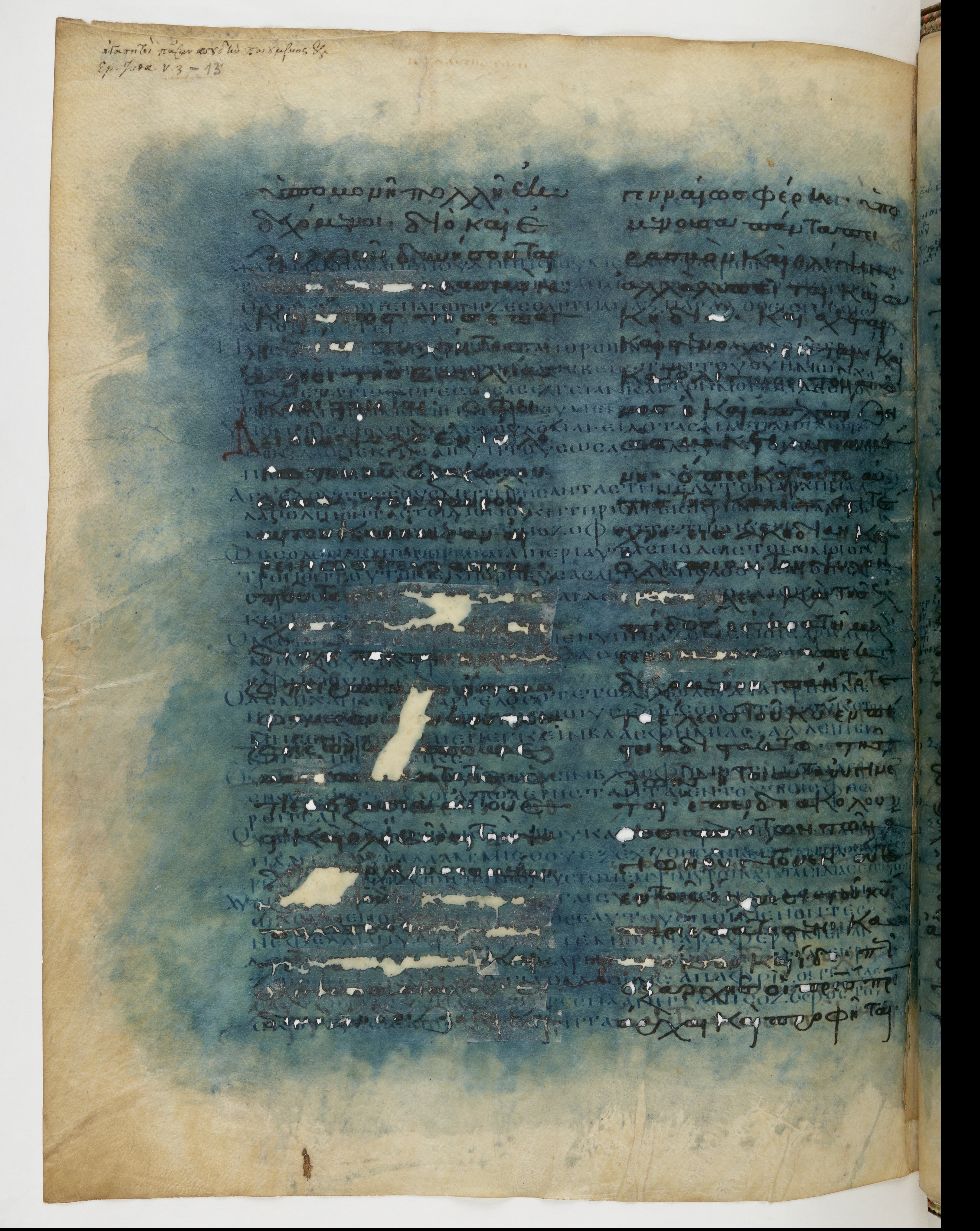 Codex Ephraemi Rescriptus showing Jude 1:13 from Mid 5th Century, currently housed at Bibliothèque nationale de France, Paris