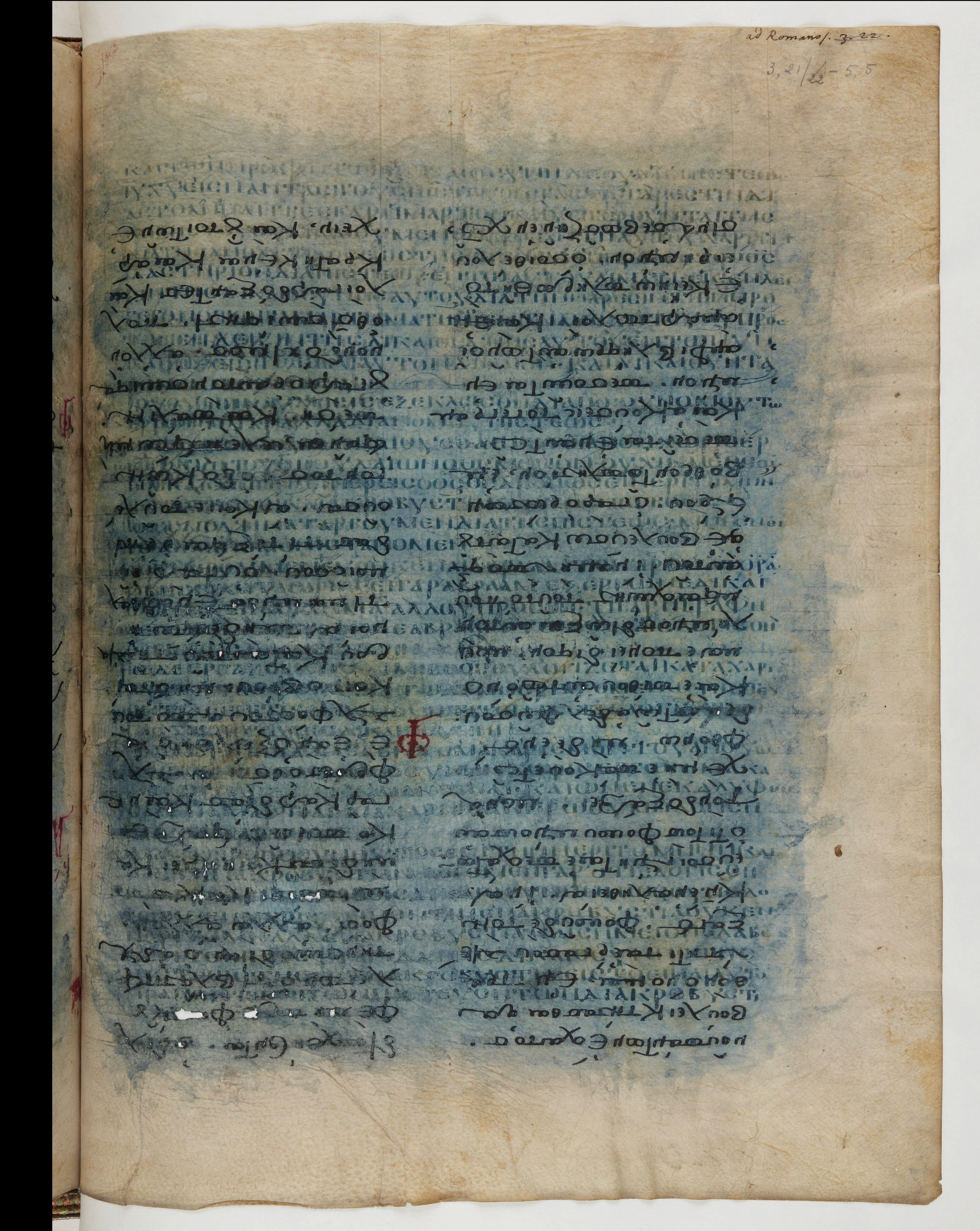 Codex Ephraemi Rescriptus showing Romans 3:21 from Mid 5th Century, currently housed at Bibliothèque nationale de France, Paris