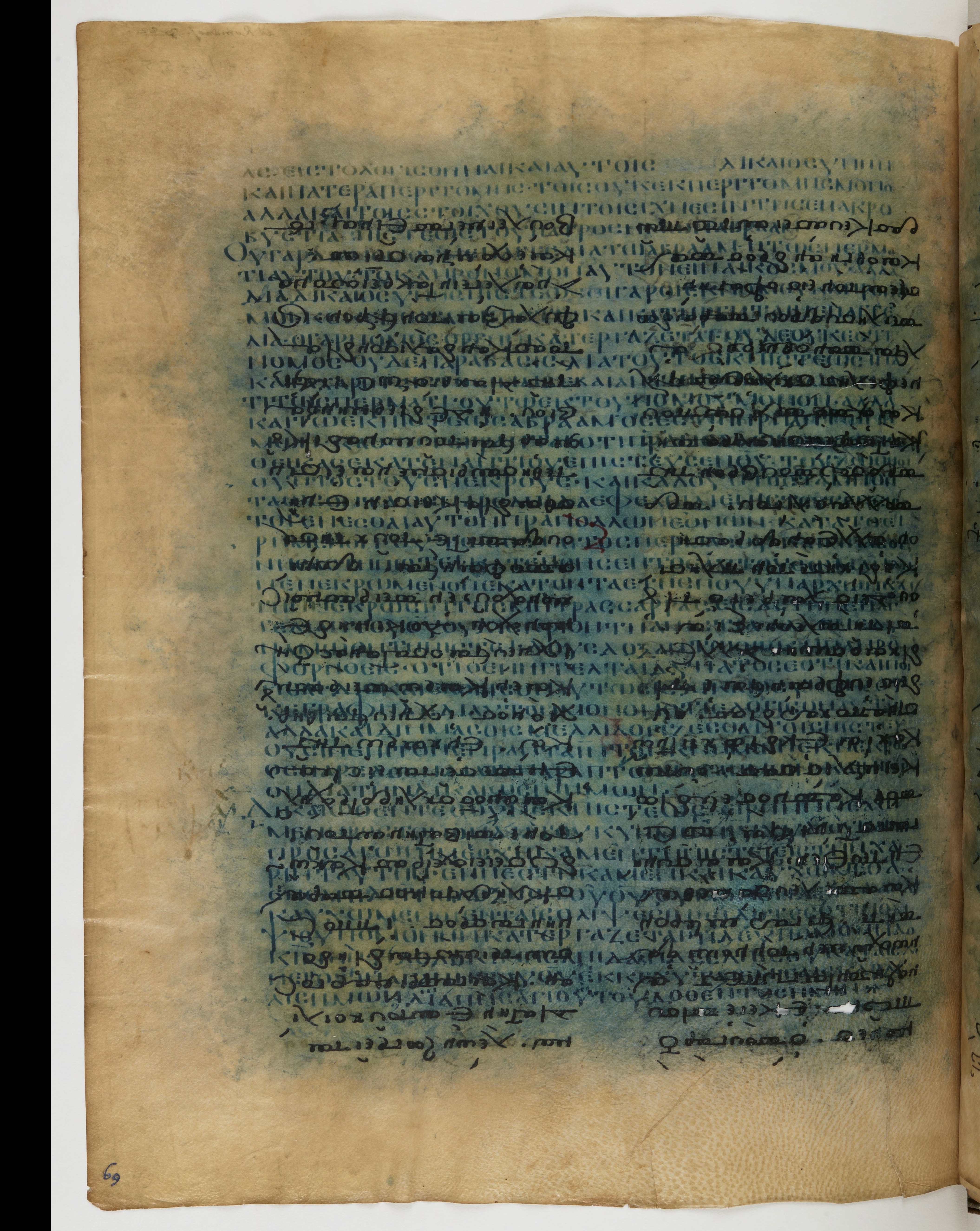 Codex Ephraemi Rescriptus showing Romans 4:21 from Mid 5th Century, currently housed at Bibliothèque nationale de France, Paris
