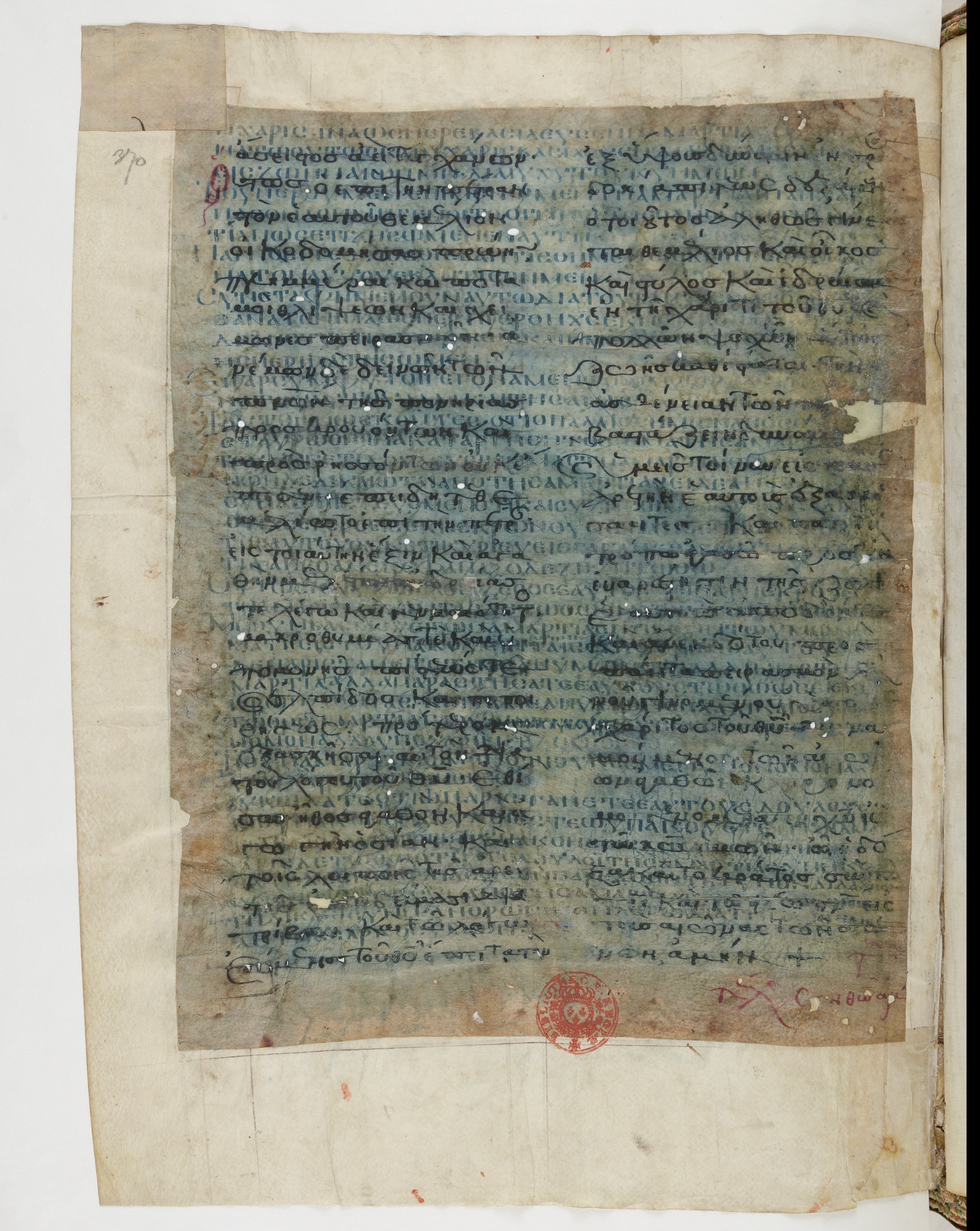 Codex Ephraemi Rescriptus showing Romans 6:13 from Mid 5th Century, currently housed at Bibliothèque nationale de France, Paris