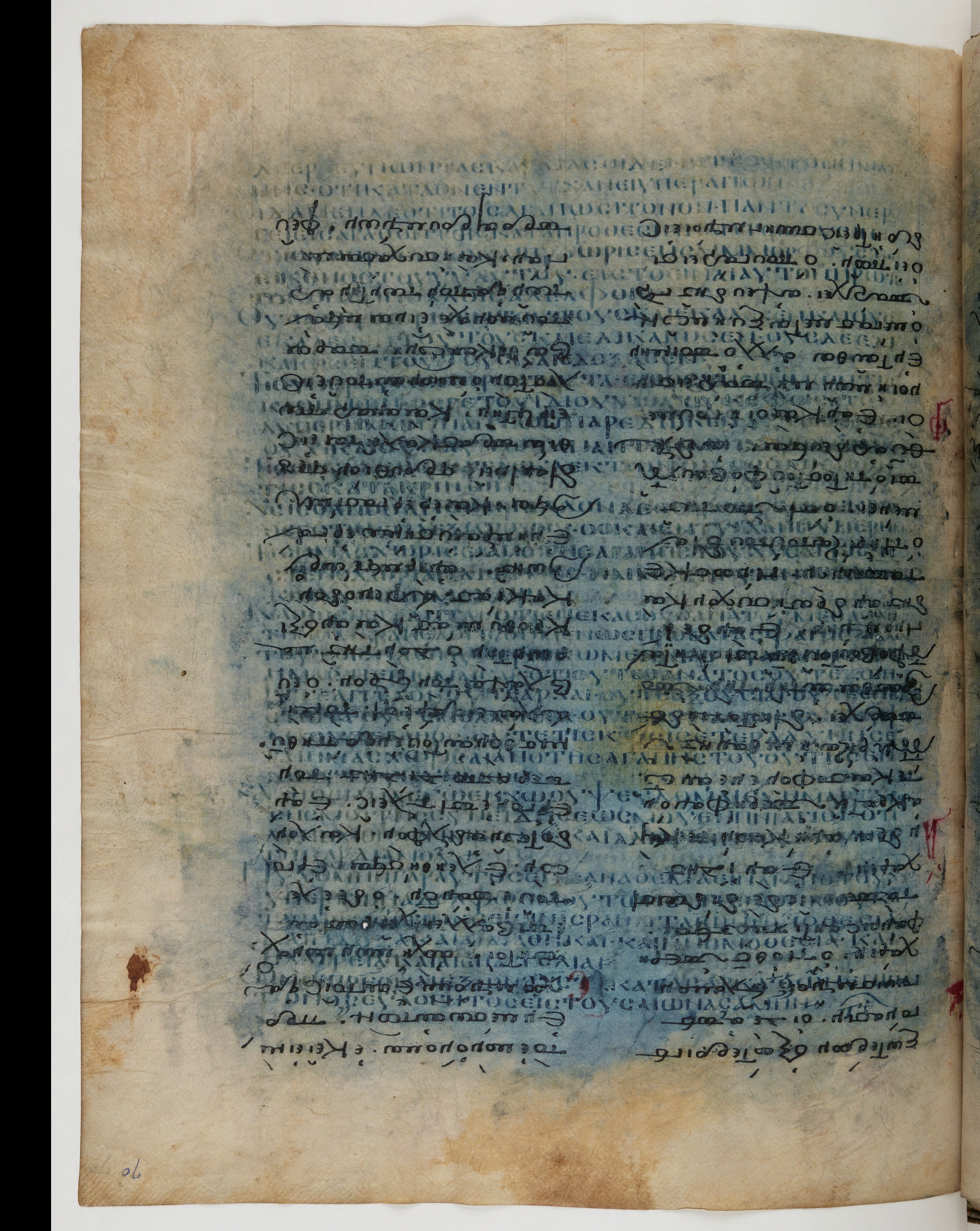 Codex Ephraemi Rescriptus showing Romans 8:39 from Mid 5th Century, currently housed at Bibliothèque nationale de France, Paris